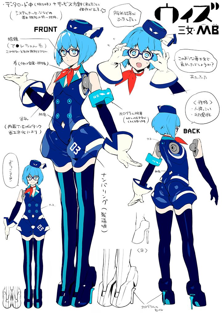 Manga Page 274