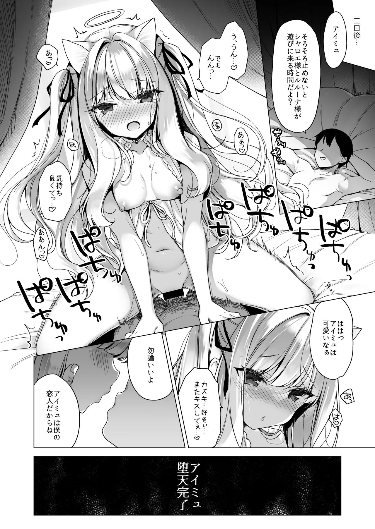Manga Page 44