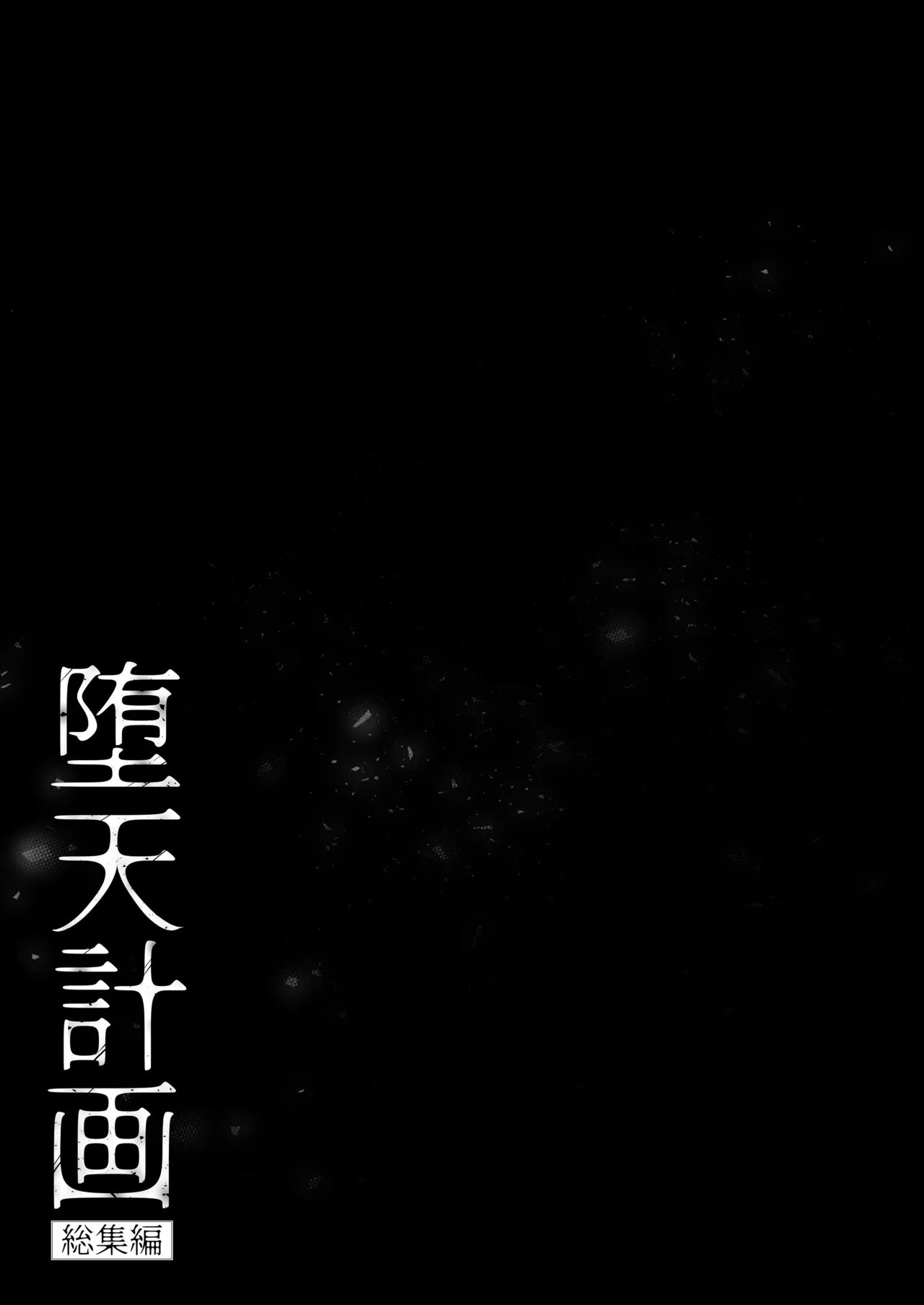 Manga Page 45