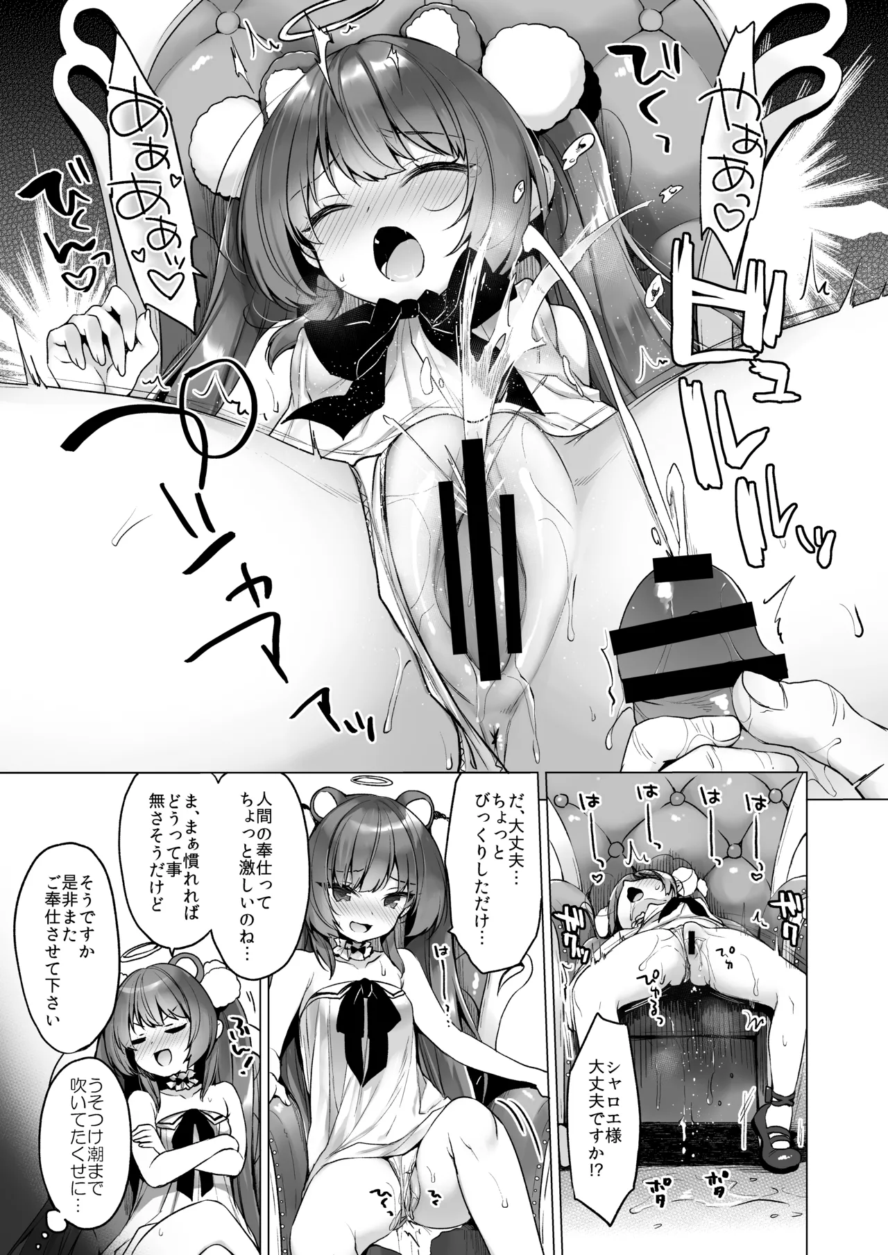 Manga Page 55