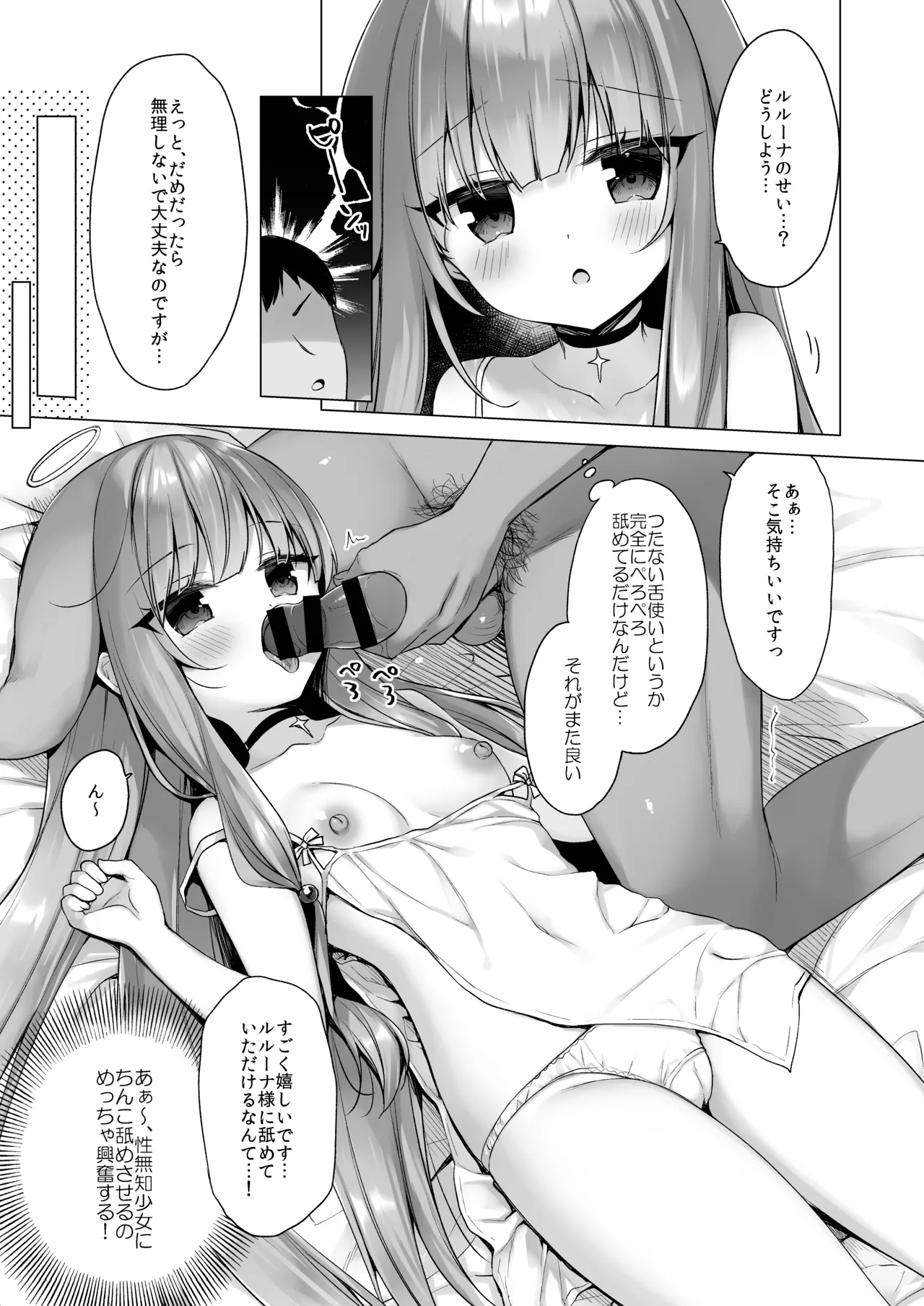 Manga Page 95