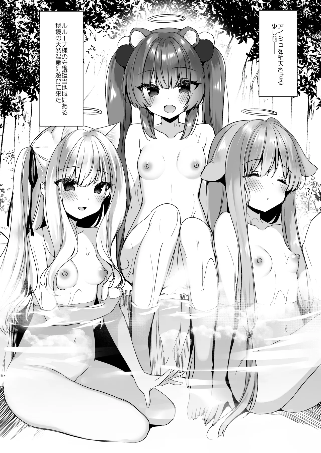 Manga Page 126