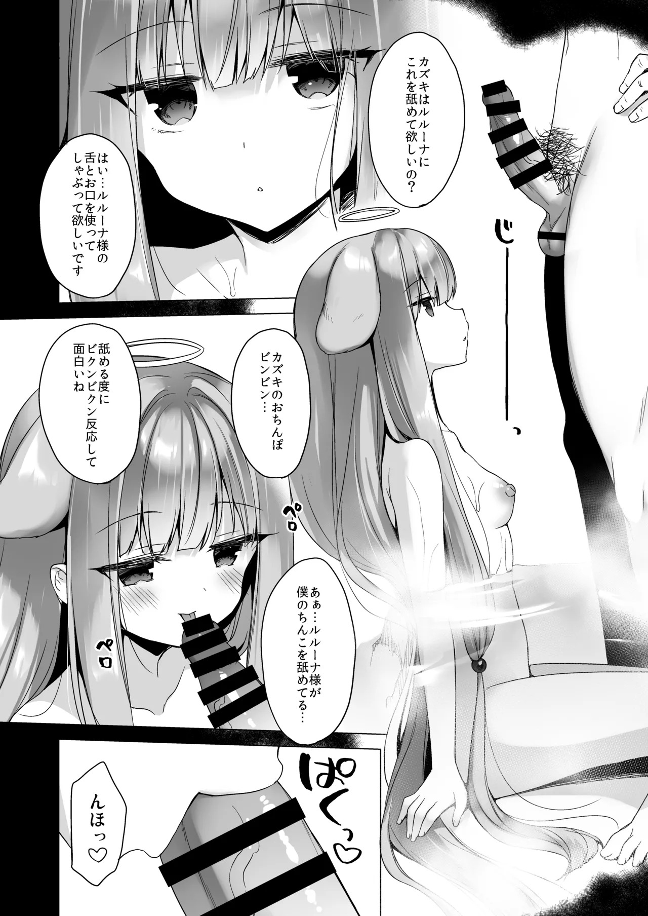 Manga Page 130