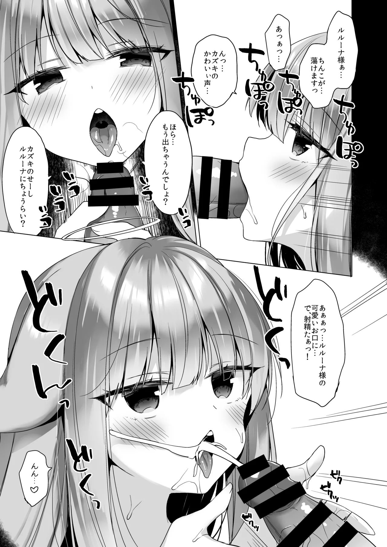 Manga Page 131