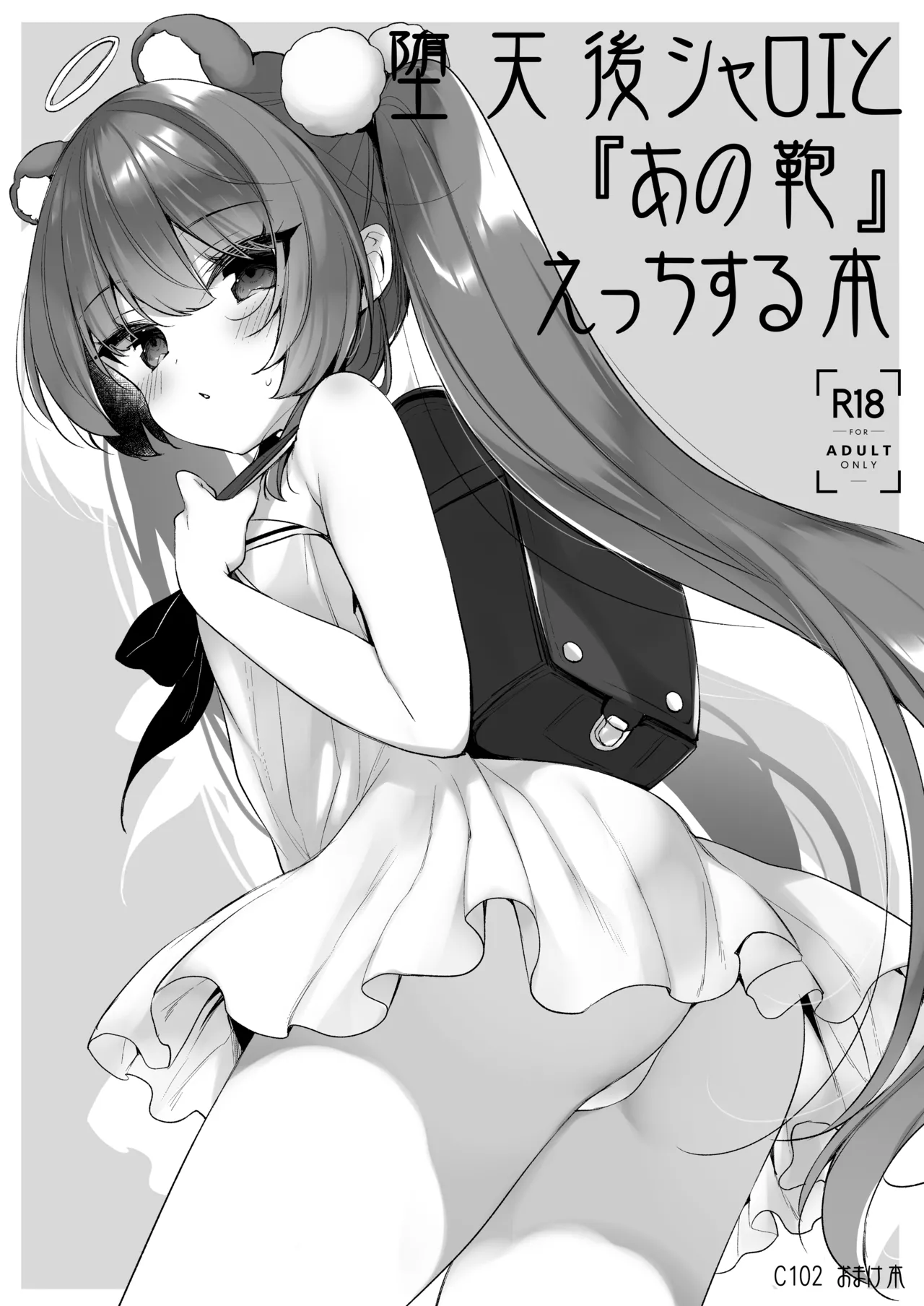 Manga Page 141