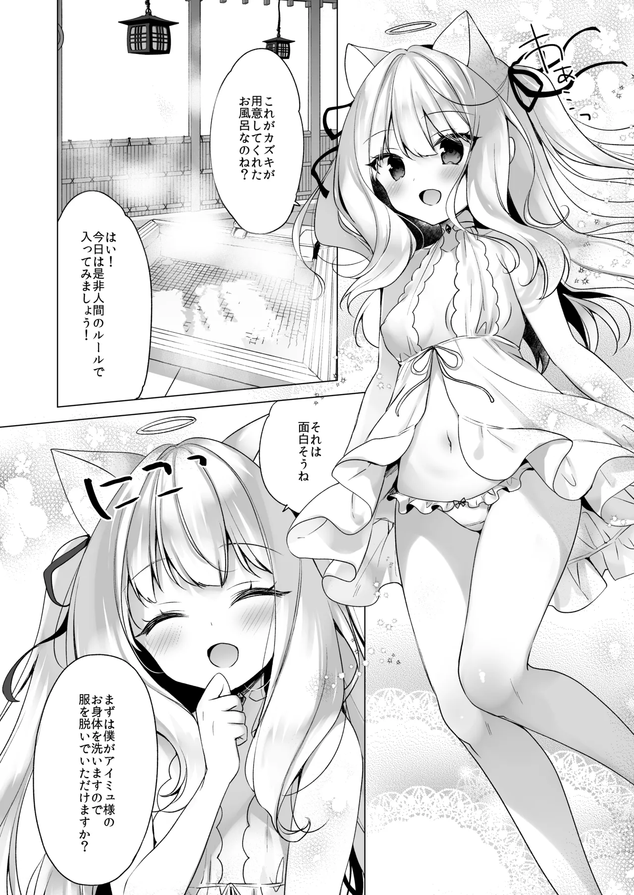 Manga Page 150