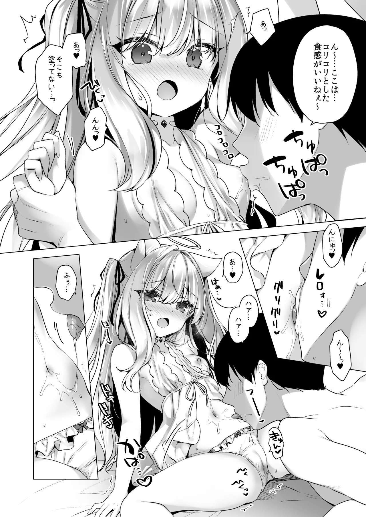 Manga Page 166