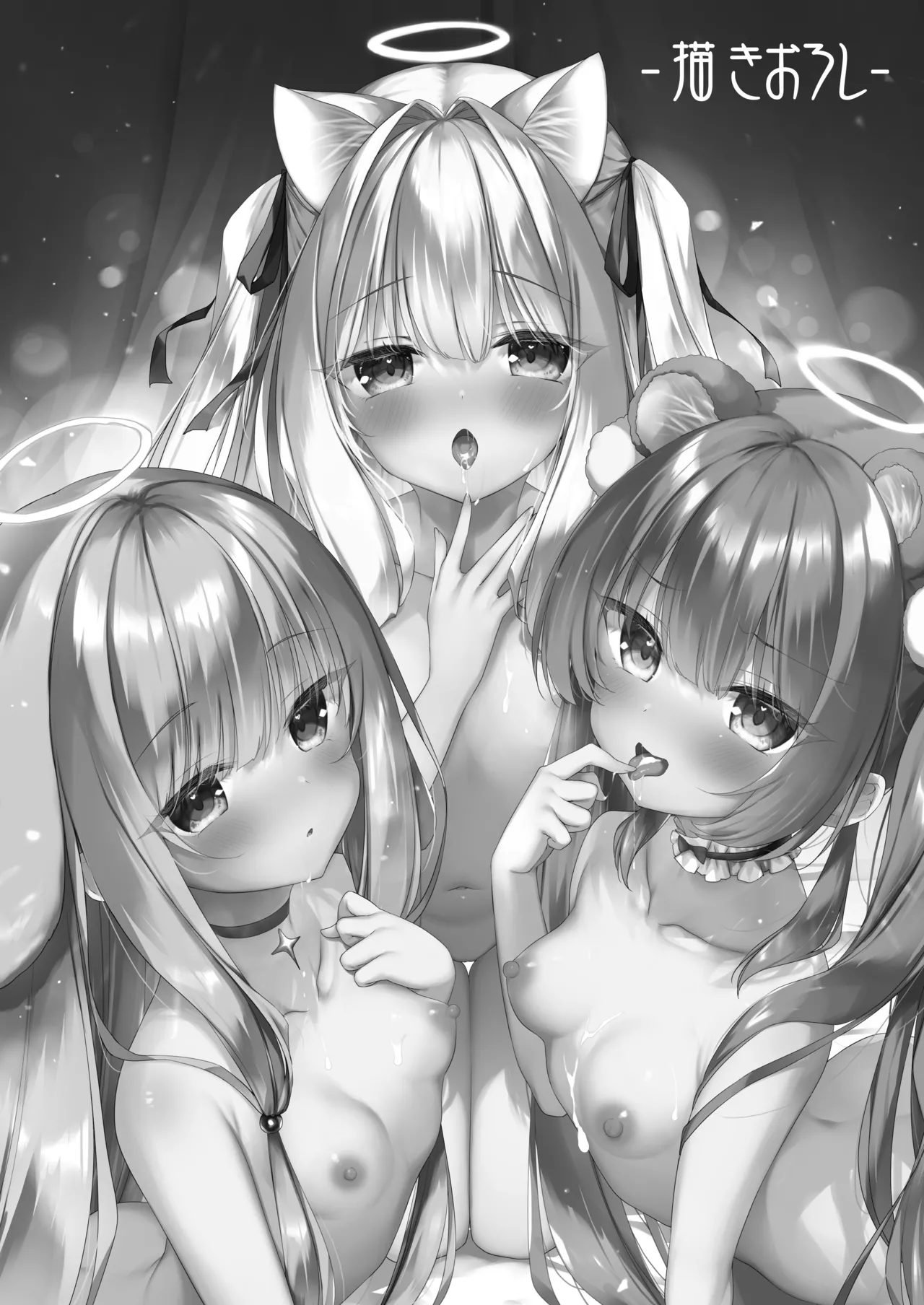 Manga Page 176