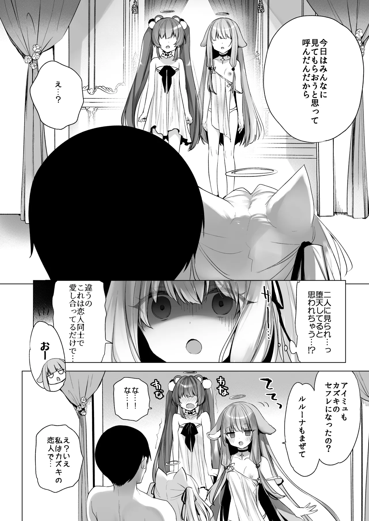 Manga Page 178