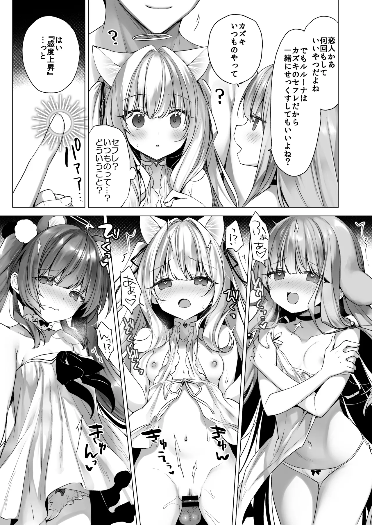 Manga Page 179