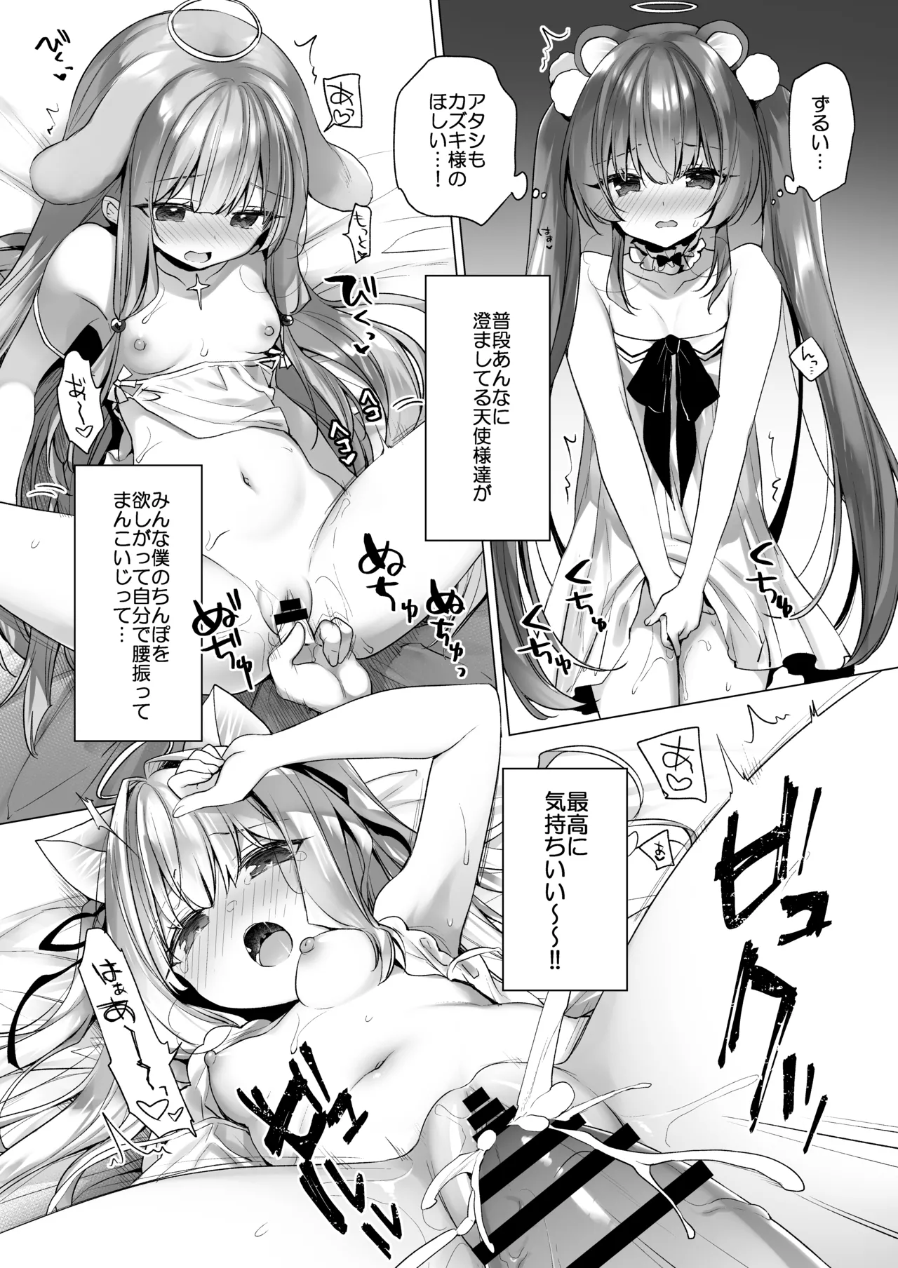 Manga Page 182