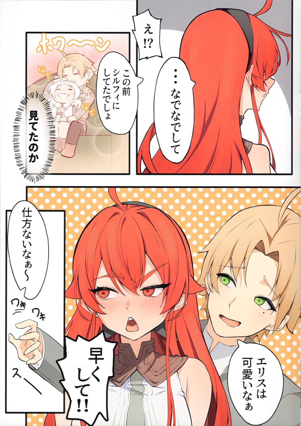 Manga Page 22