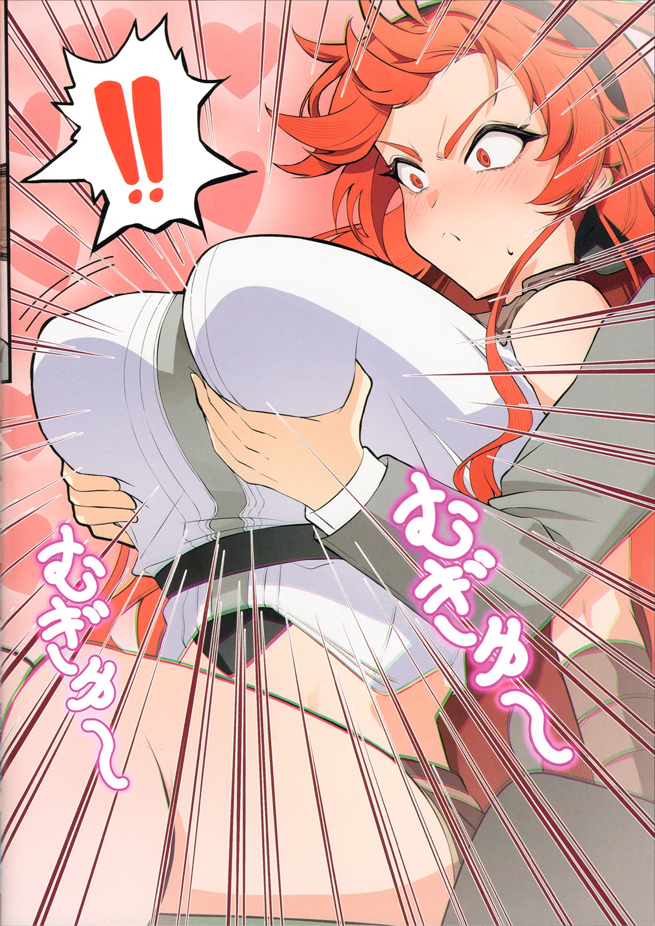 Manga Page 23