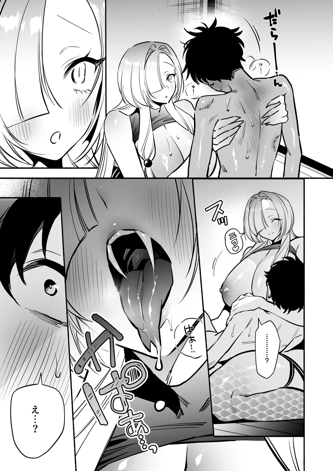 Manga Page 35