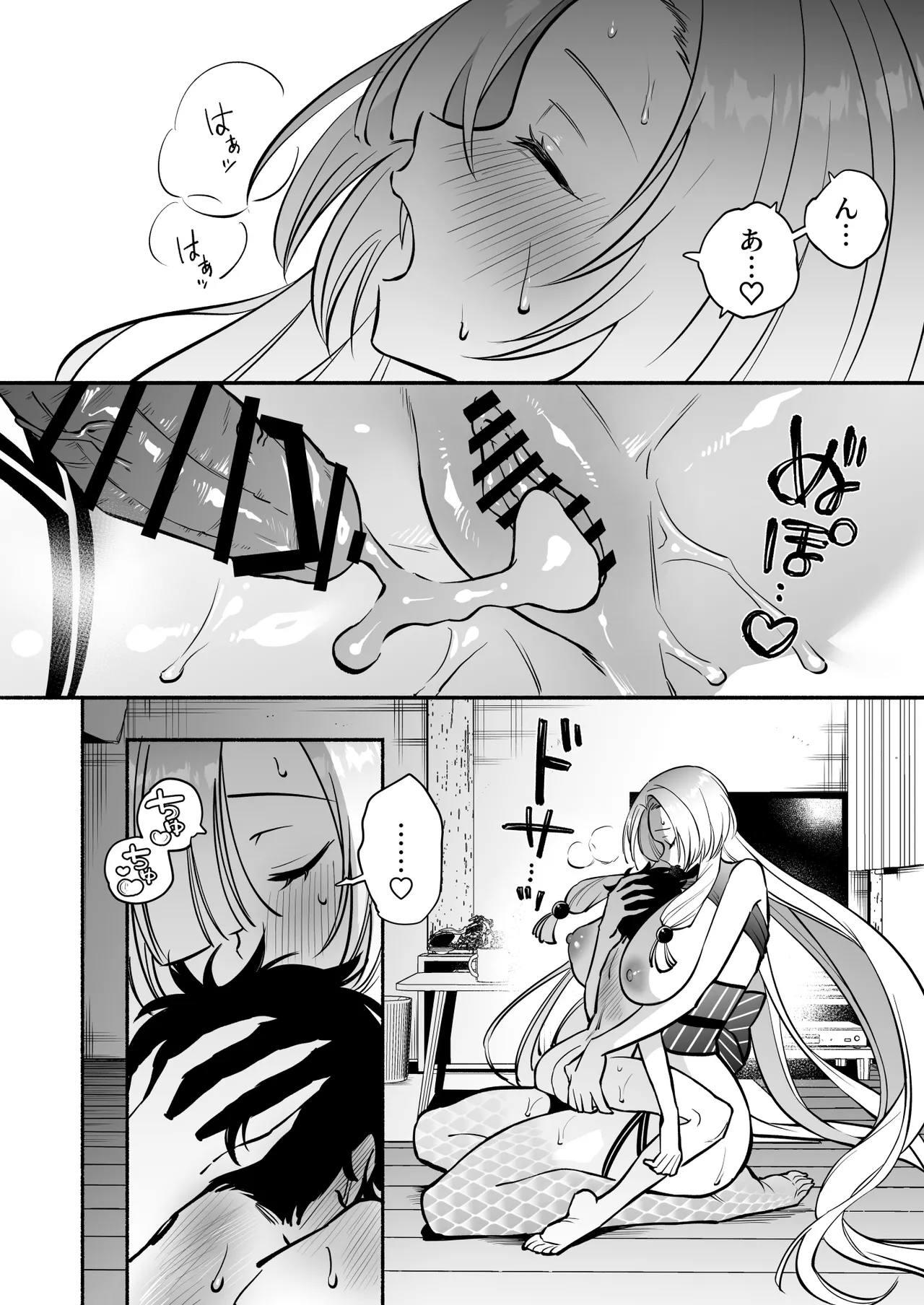 Manga Page 51