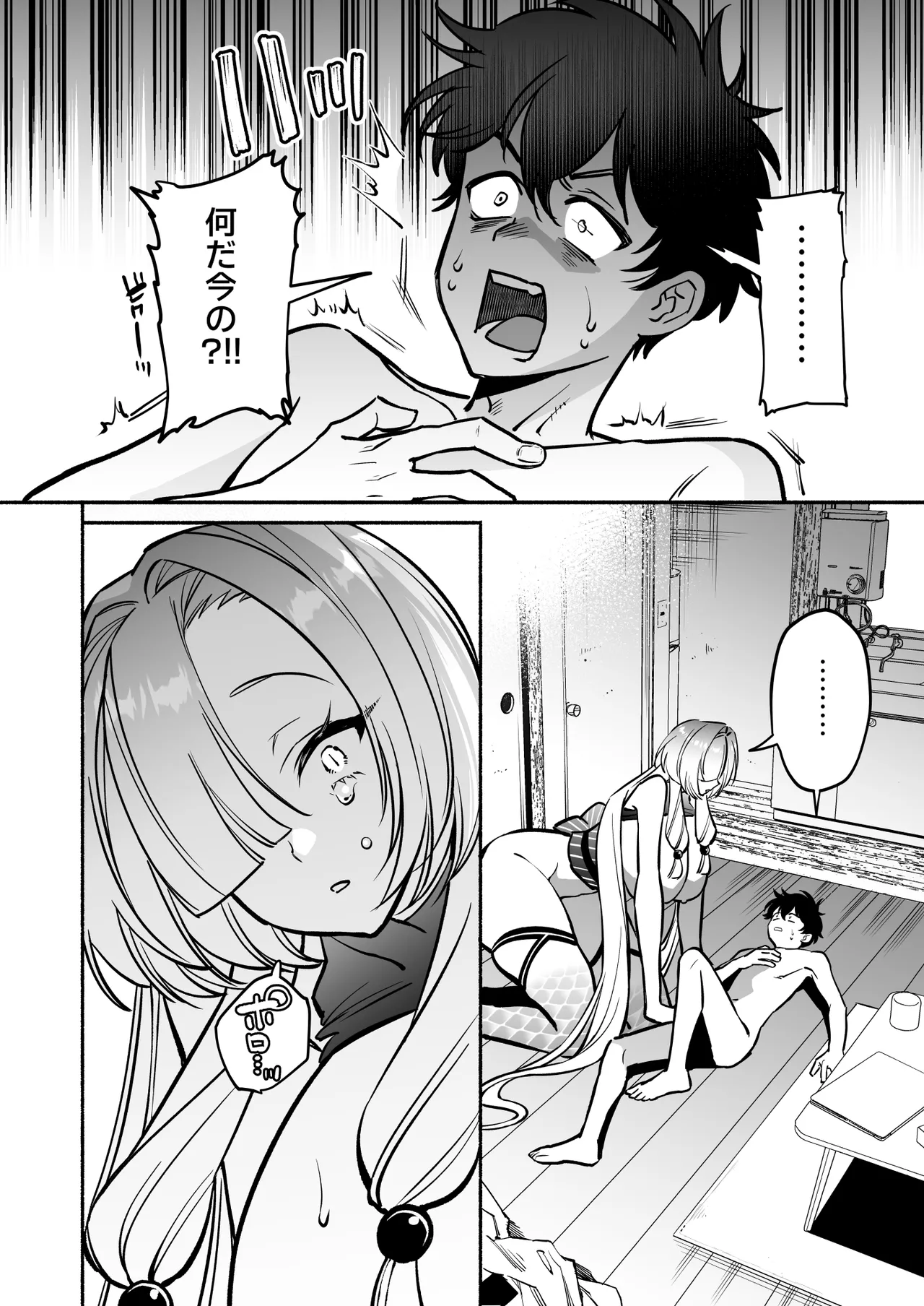 Manga Page 54