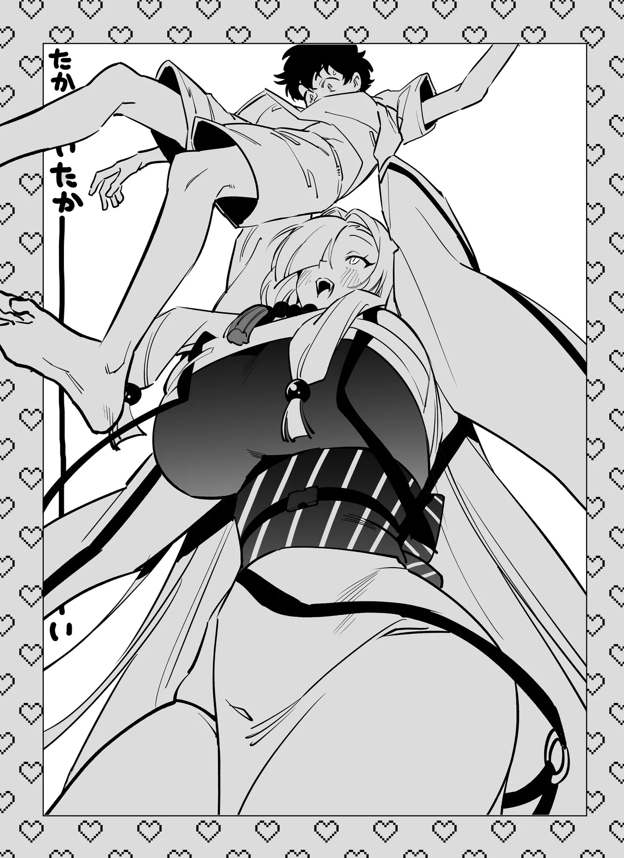 Manga Page 63