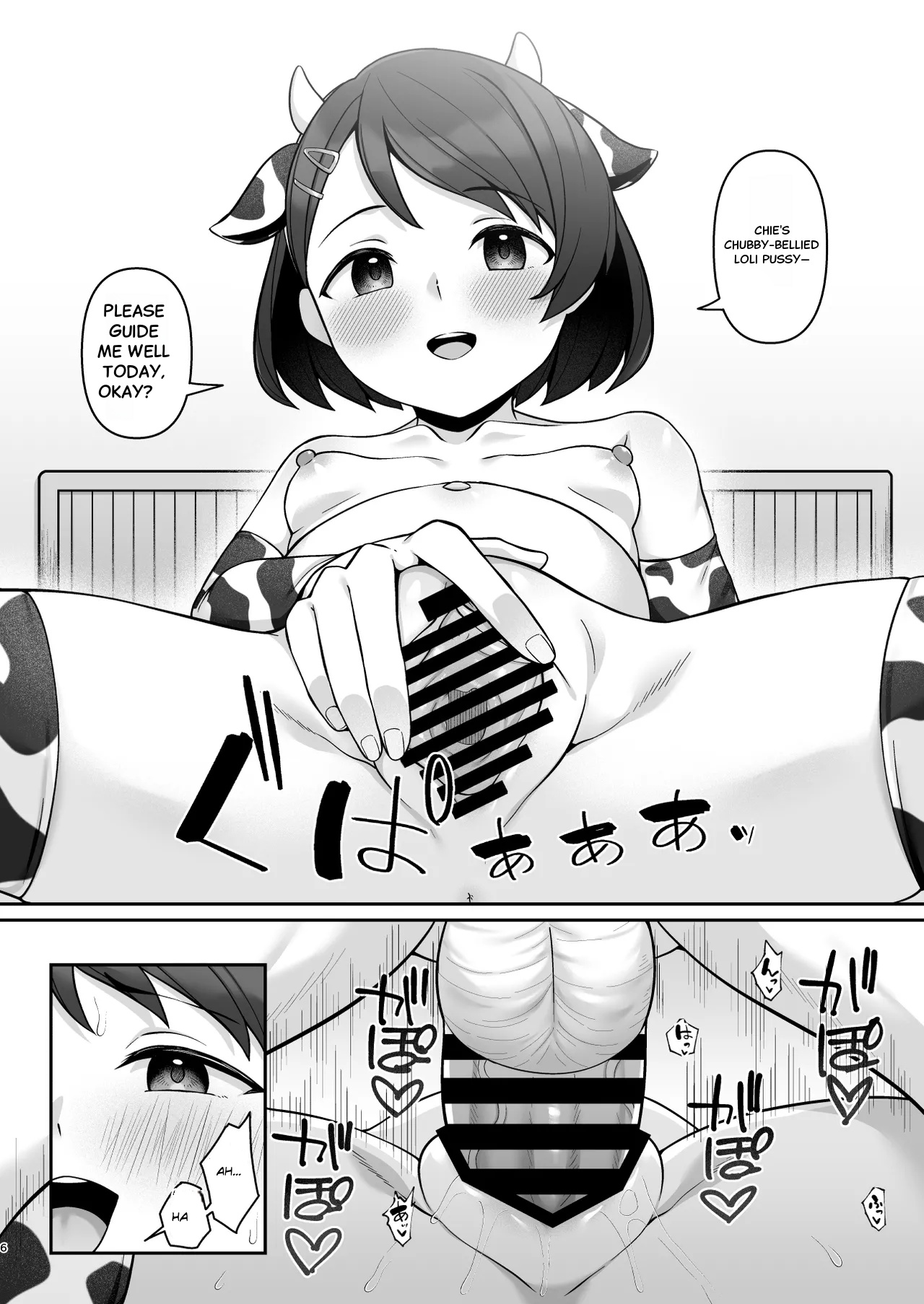 Manga Page 5