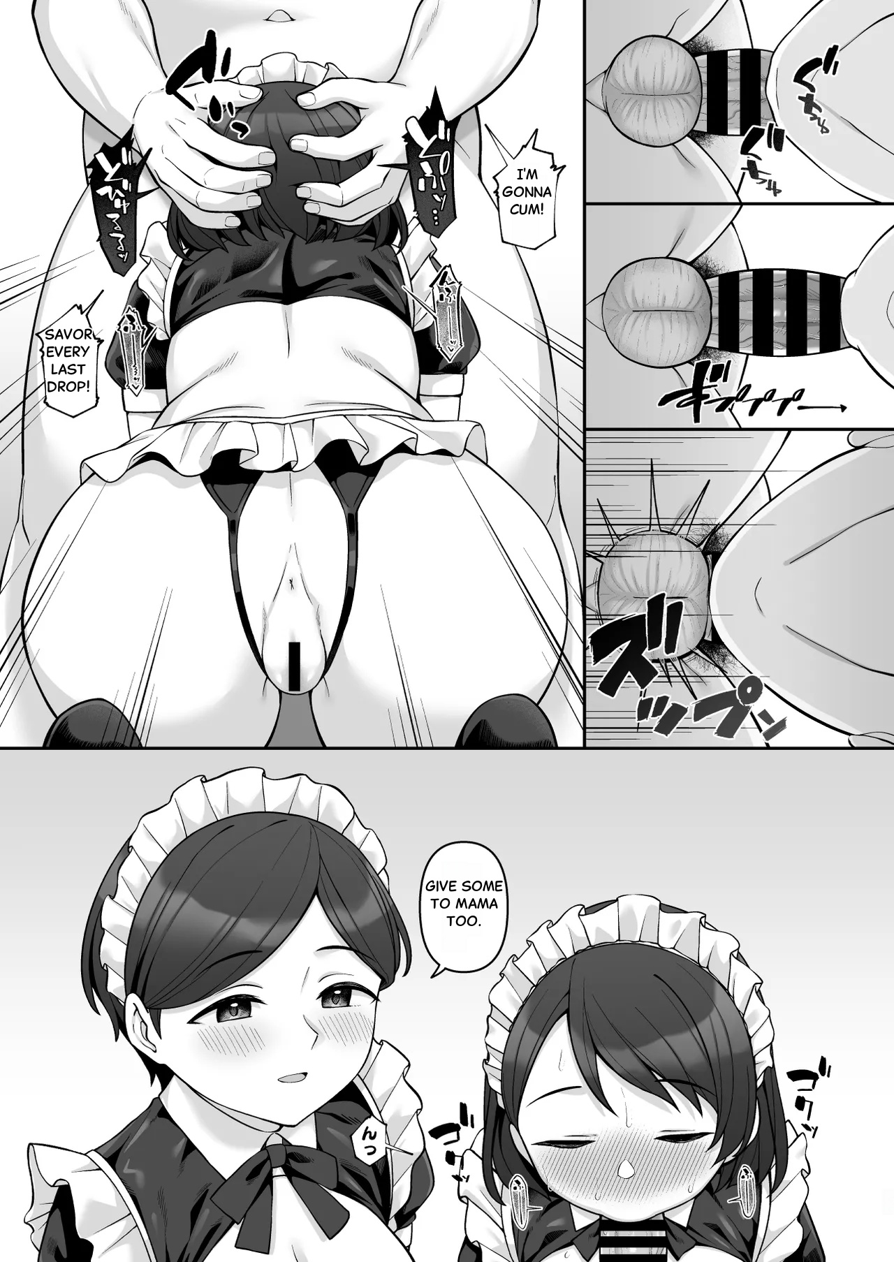 Manga Page 12