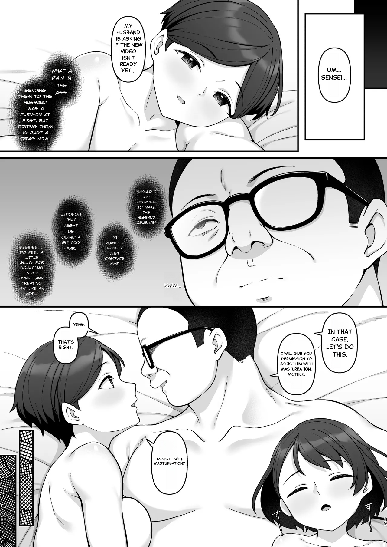 Manga Page 18