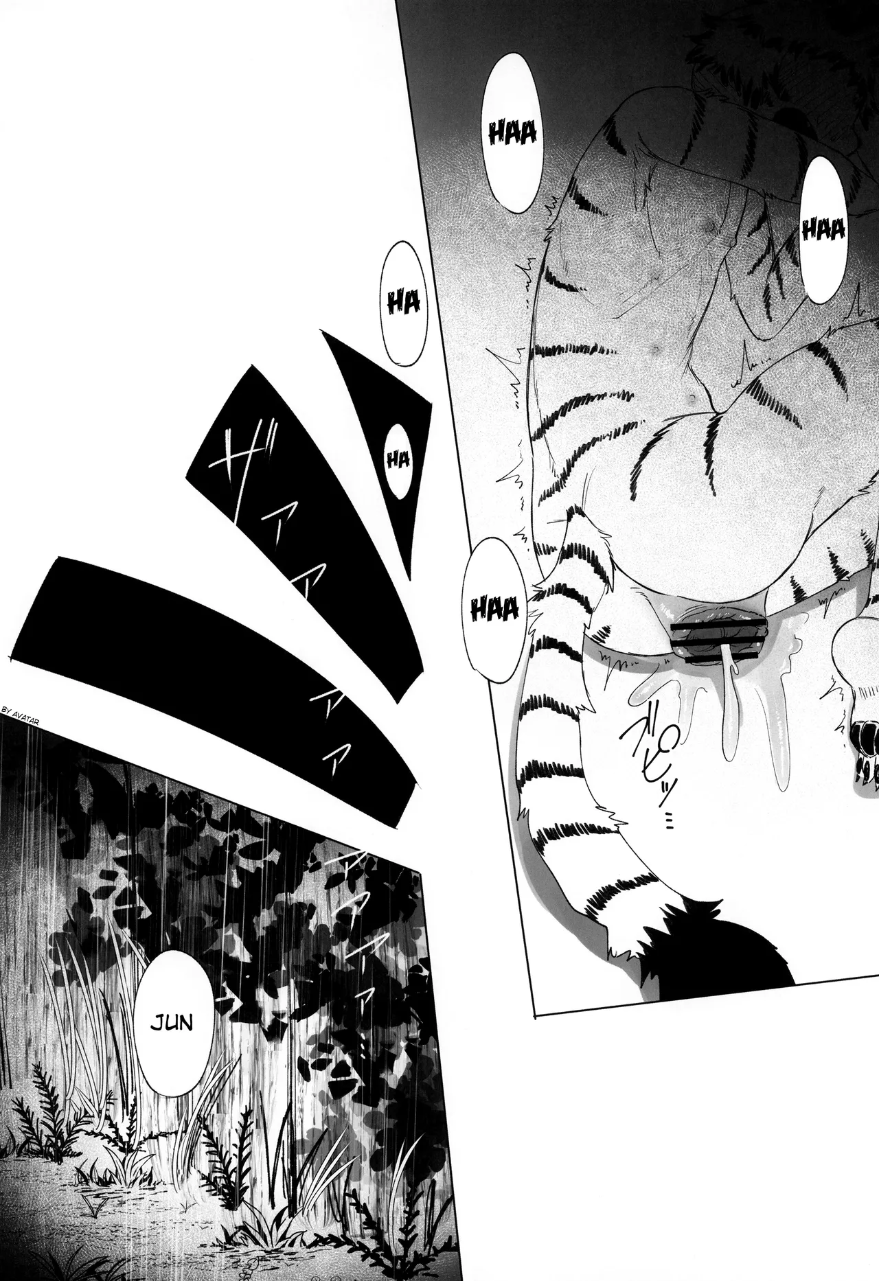 Manga Page 38
