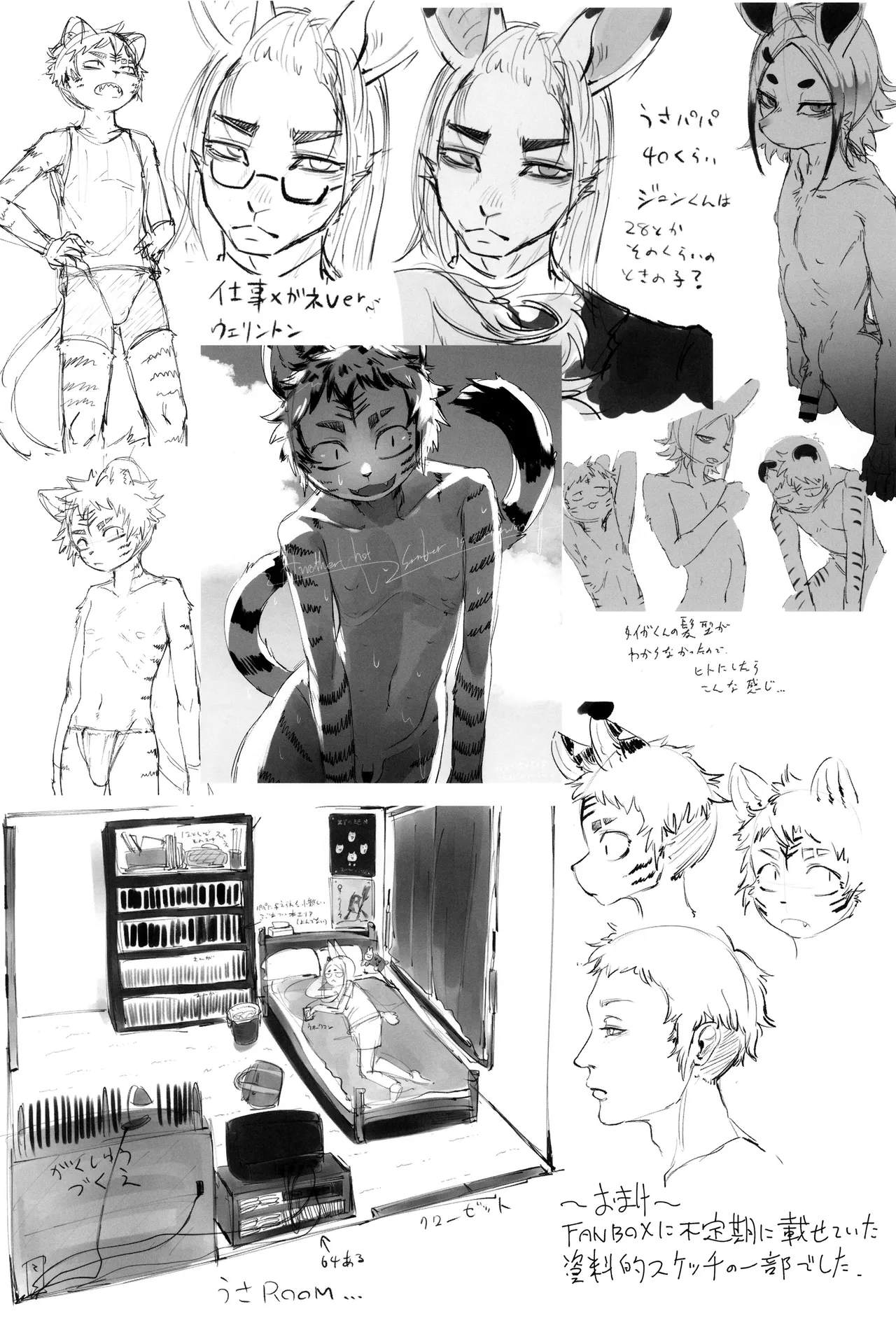 Manga Page 45
