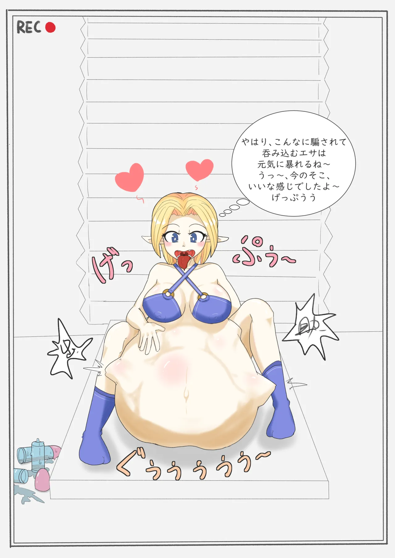 Manga Page 7