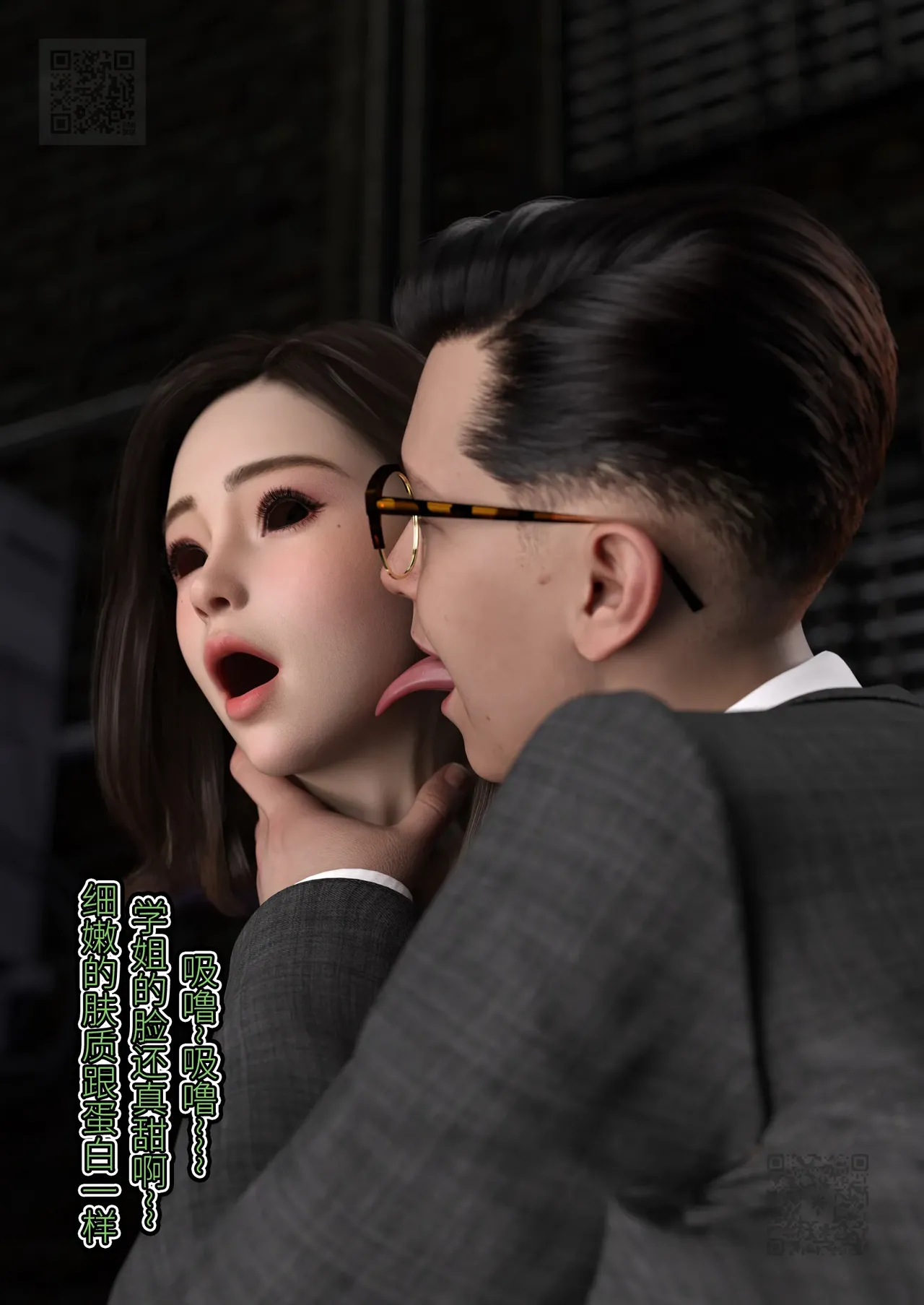 Manga Page 52