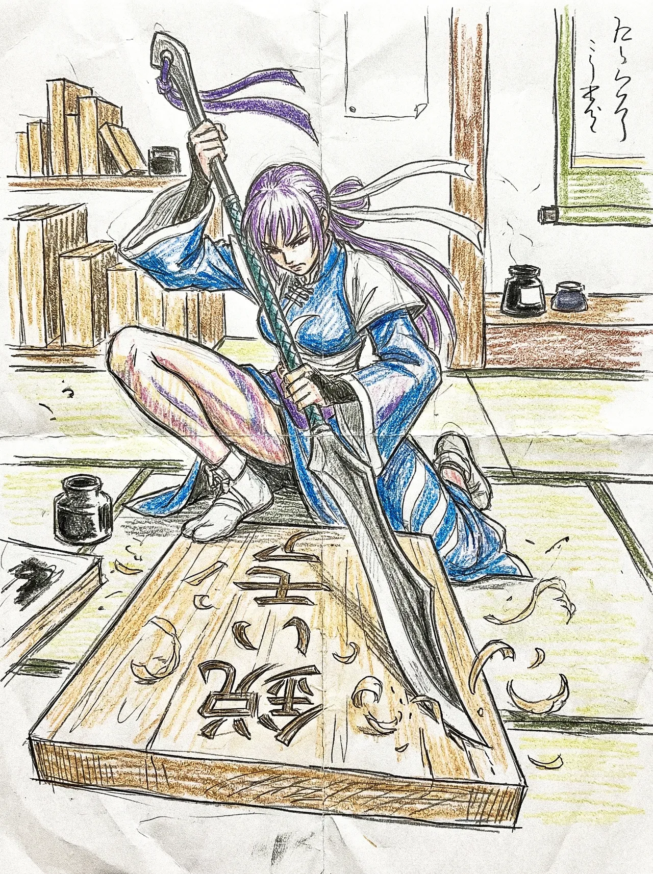 Manga Page 353