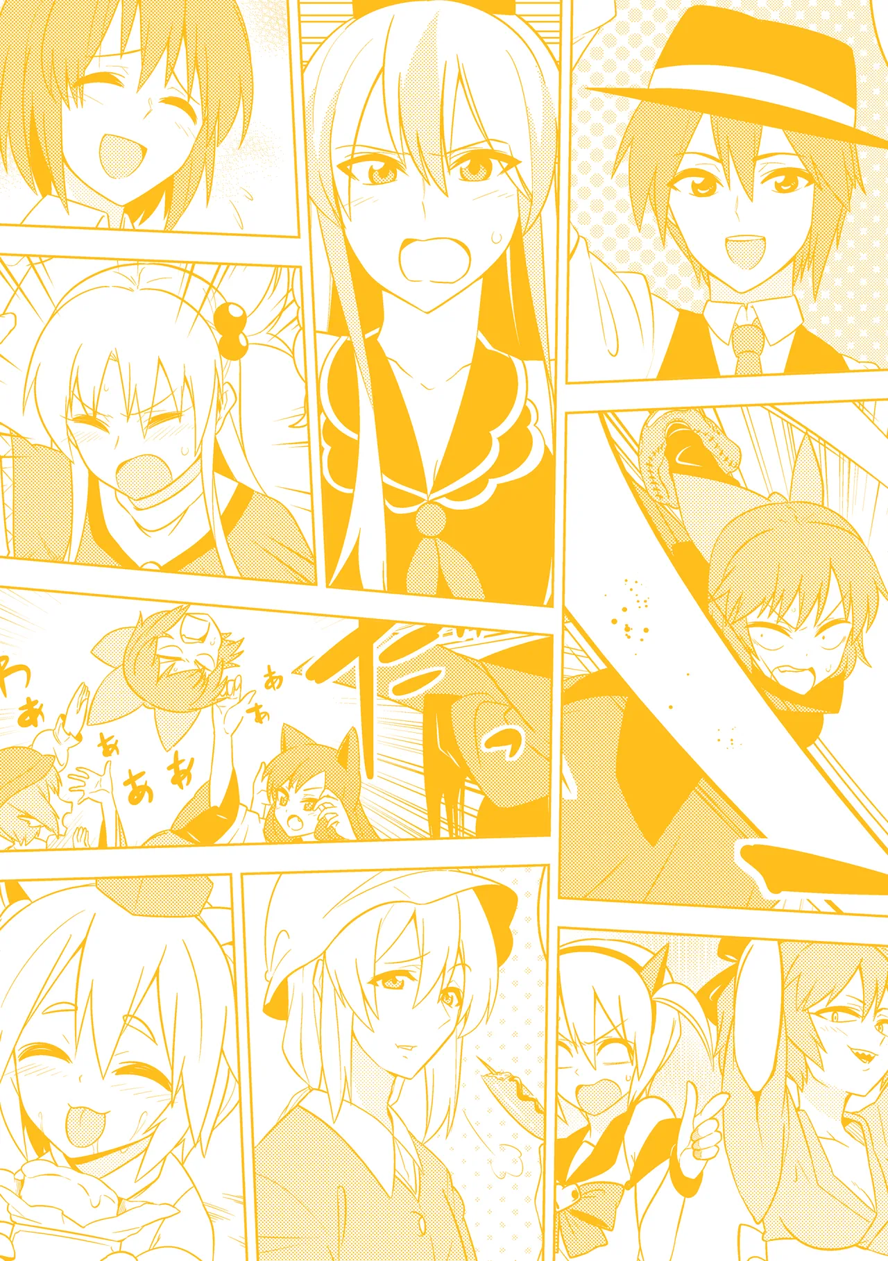 Manga Page 2
