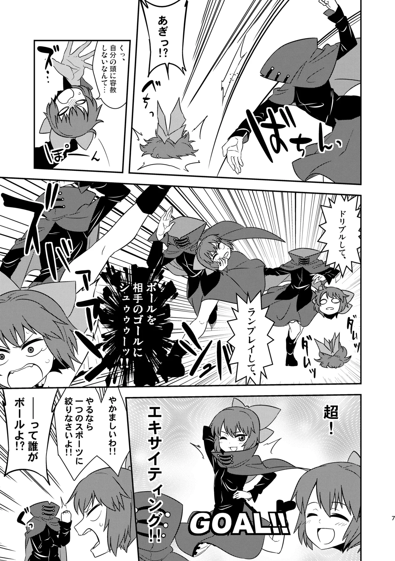 Manga Page 11