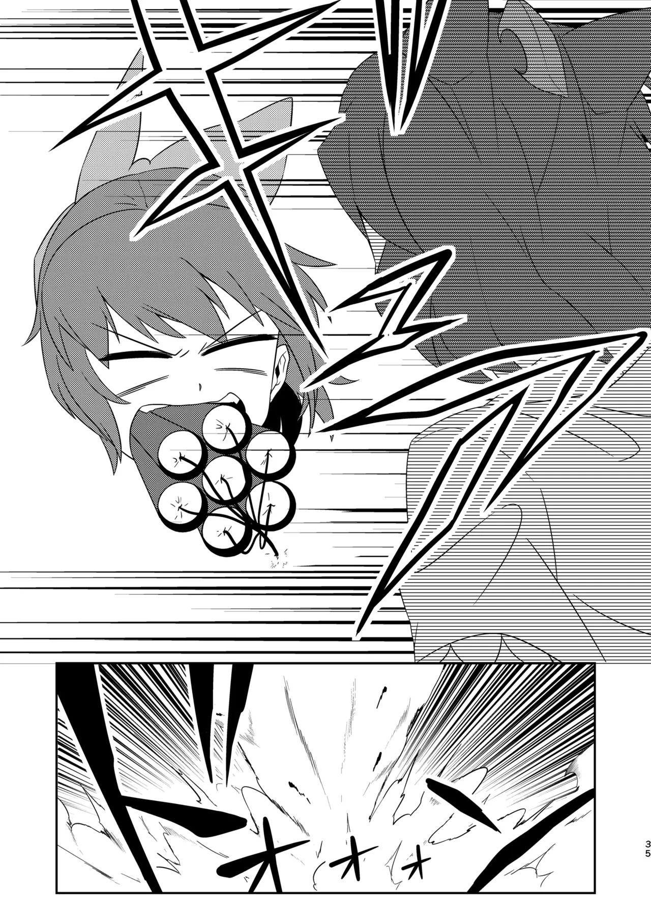 Manga Page 39