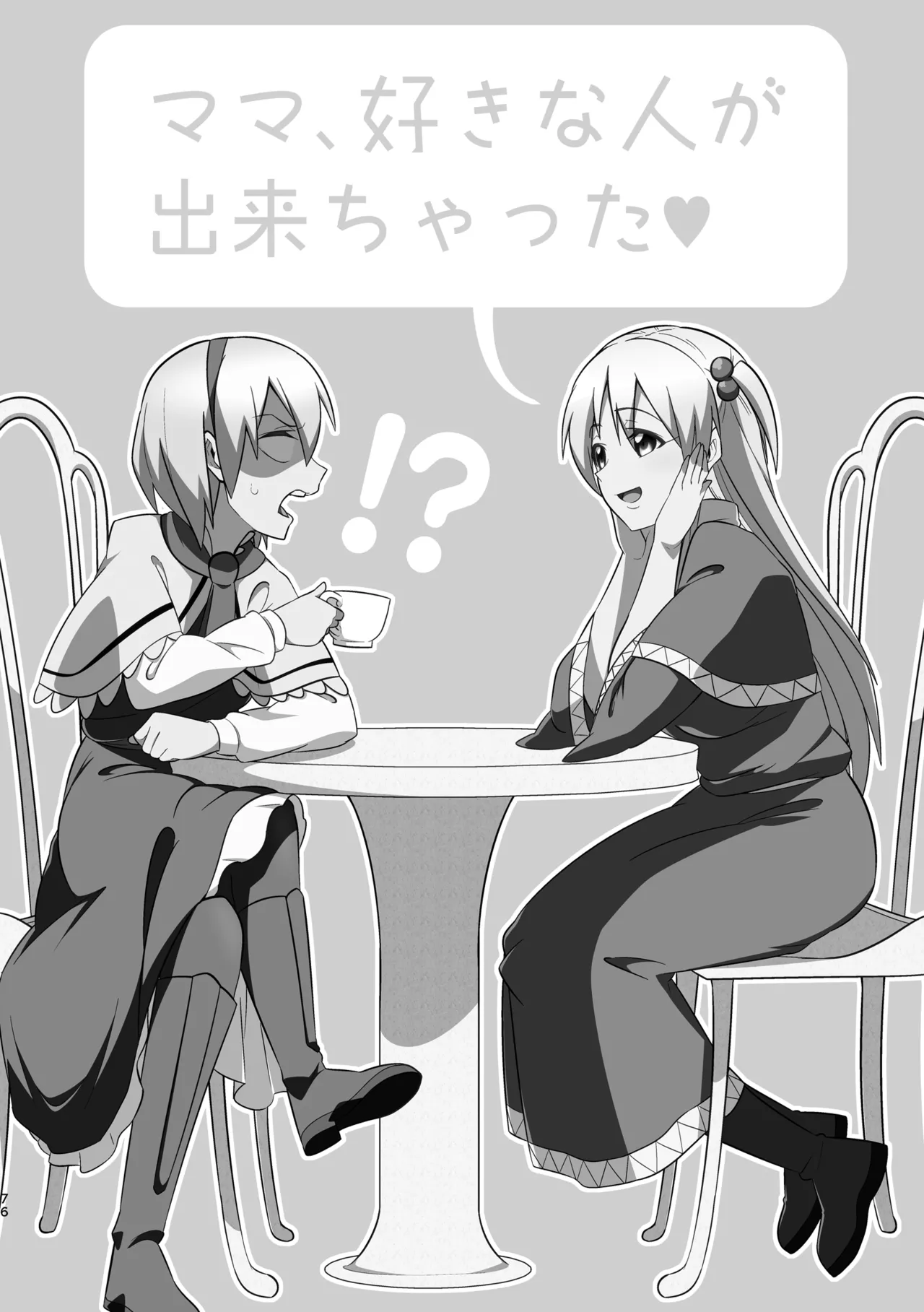 Manga Page 80