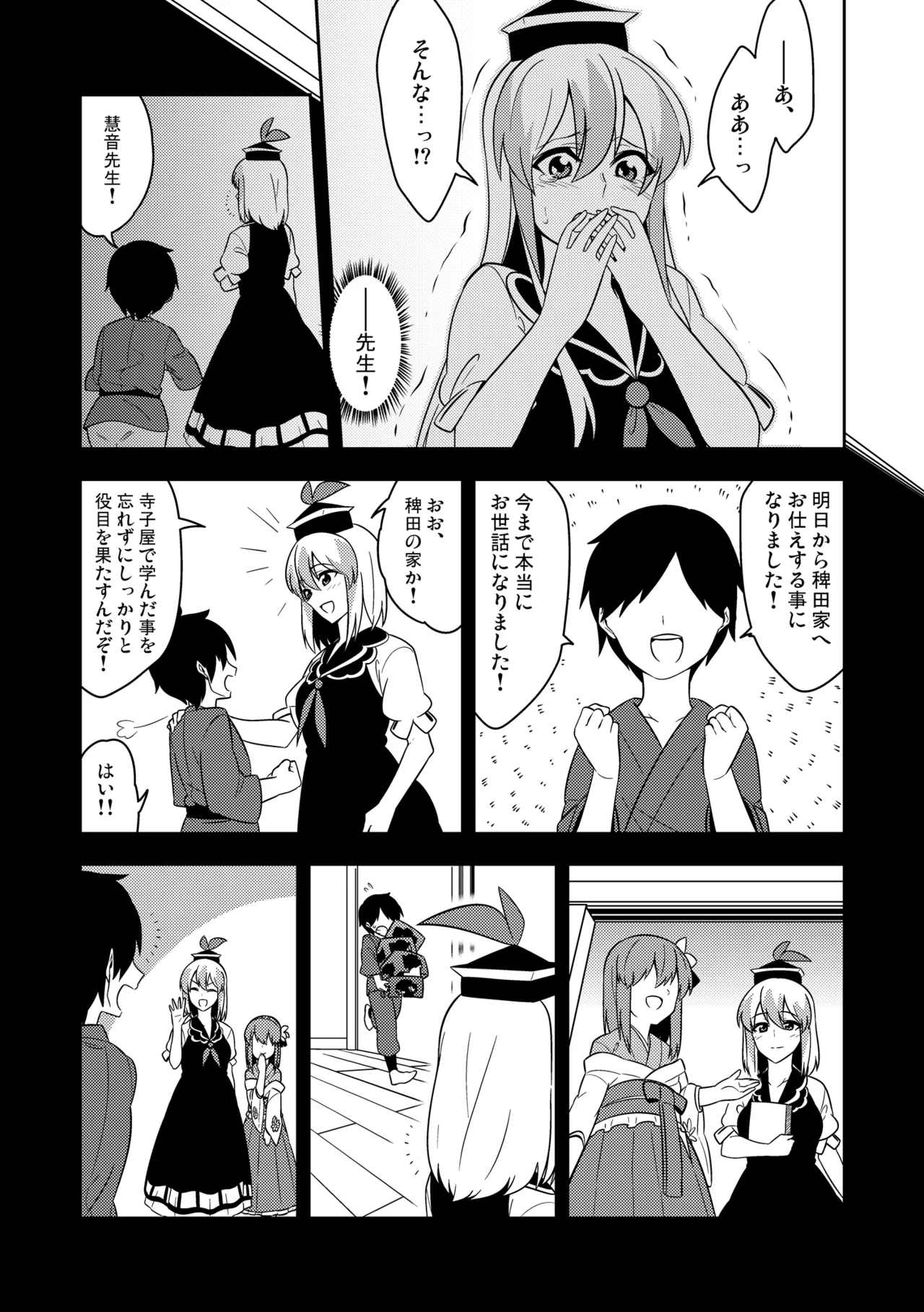 Manga Page 125