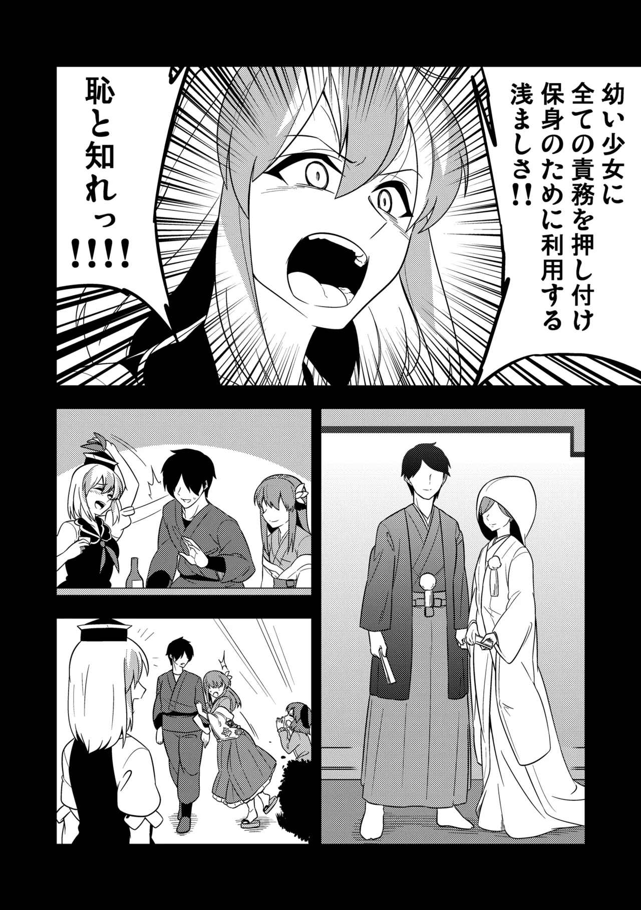 Manga Page 128