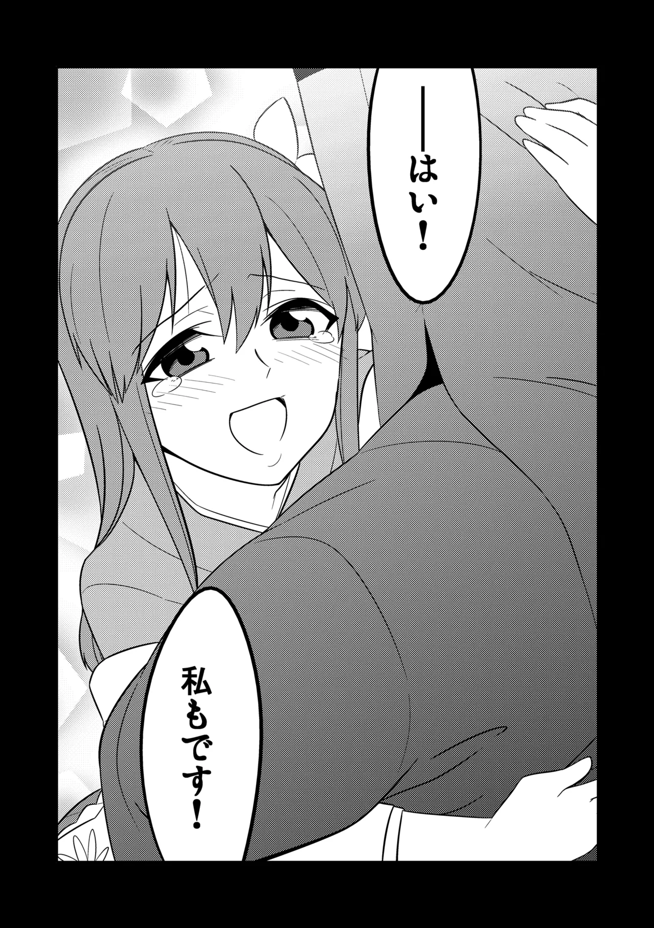 Manga Page 134