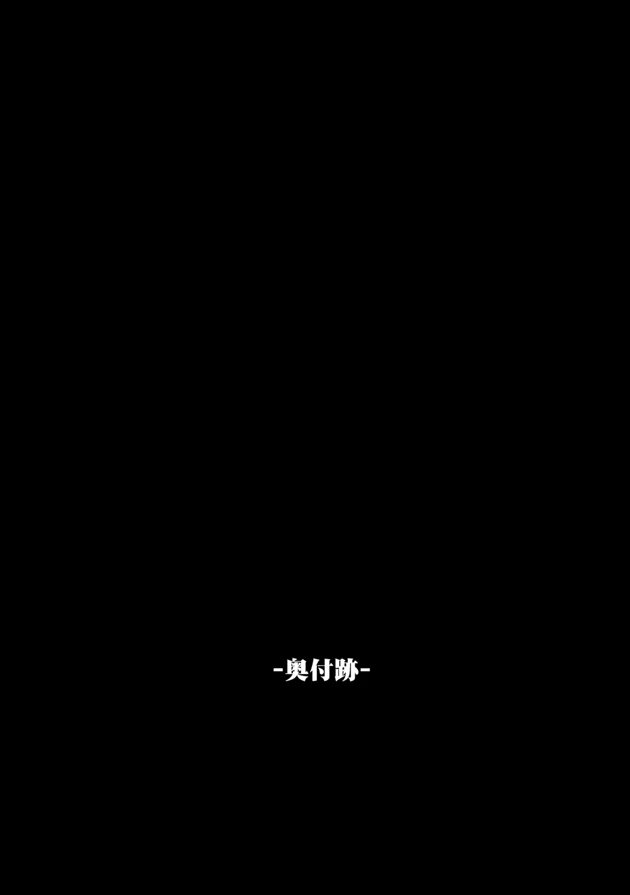 Manga Page 155