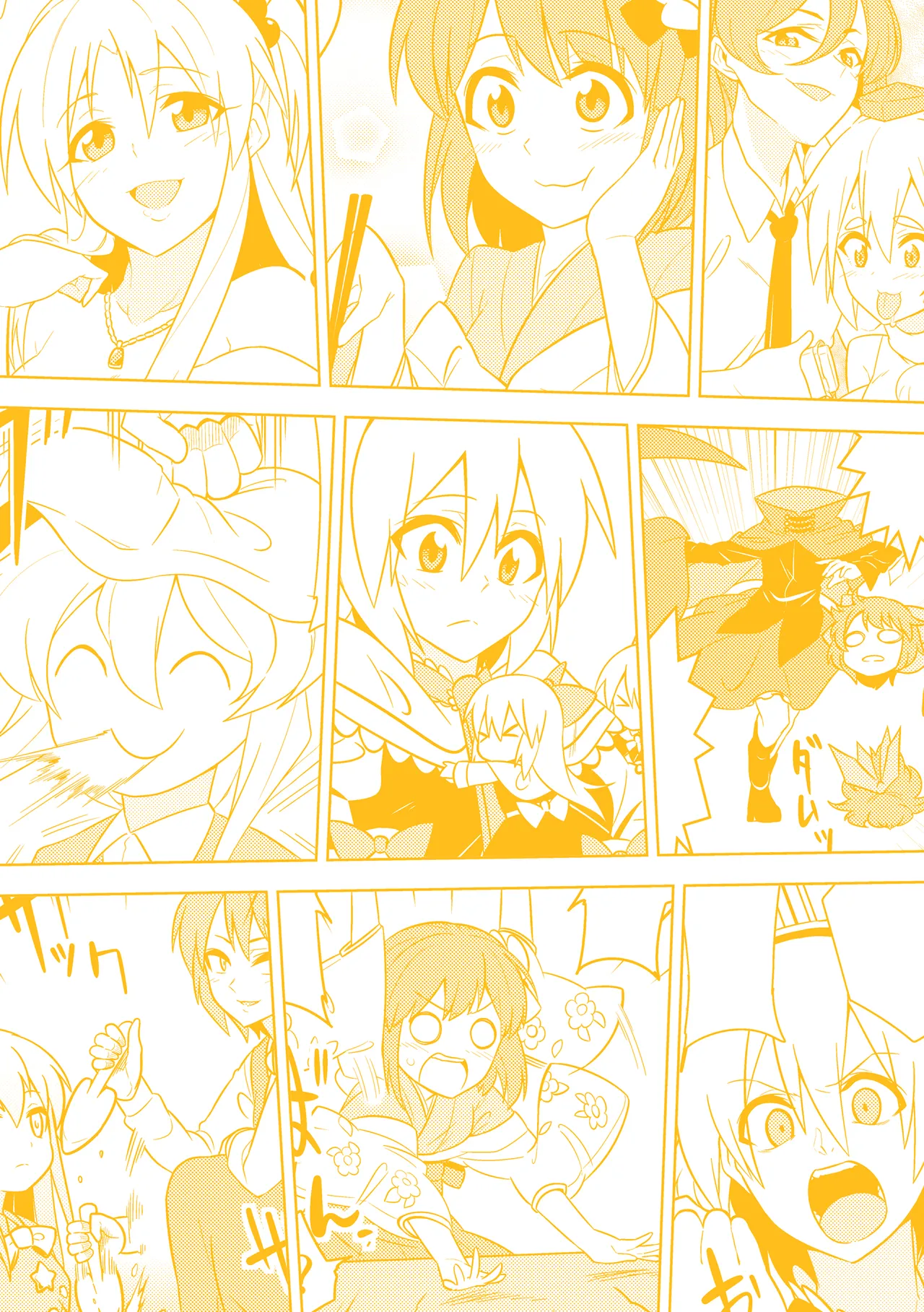 Manga Page 183