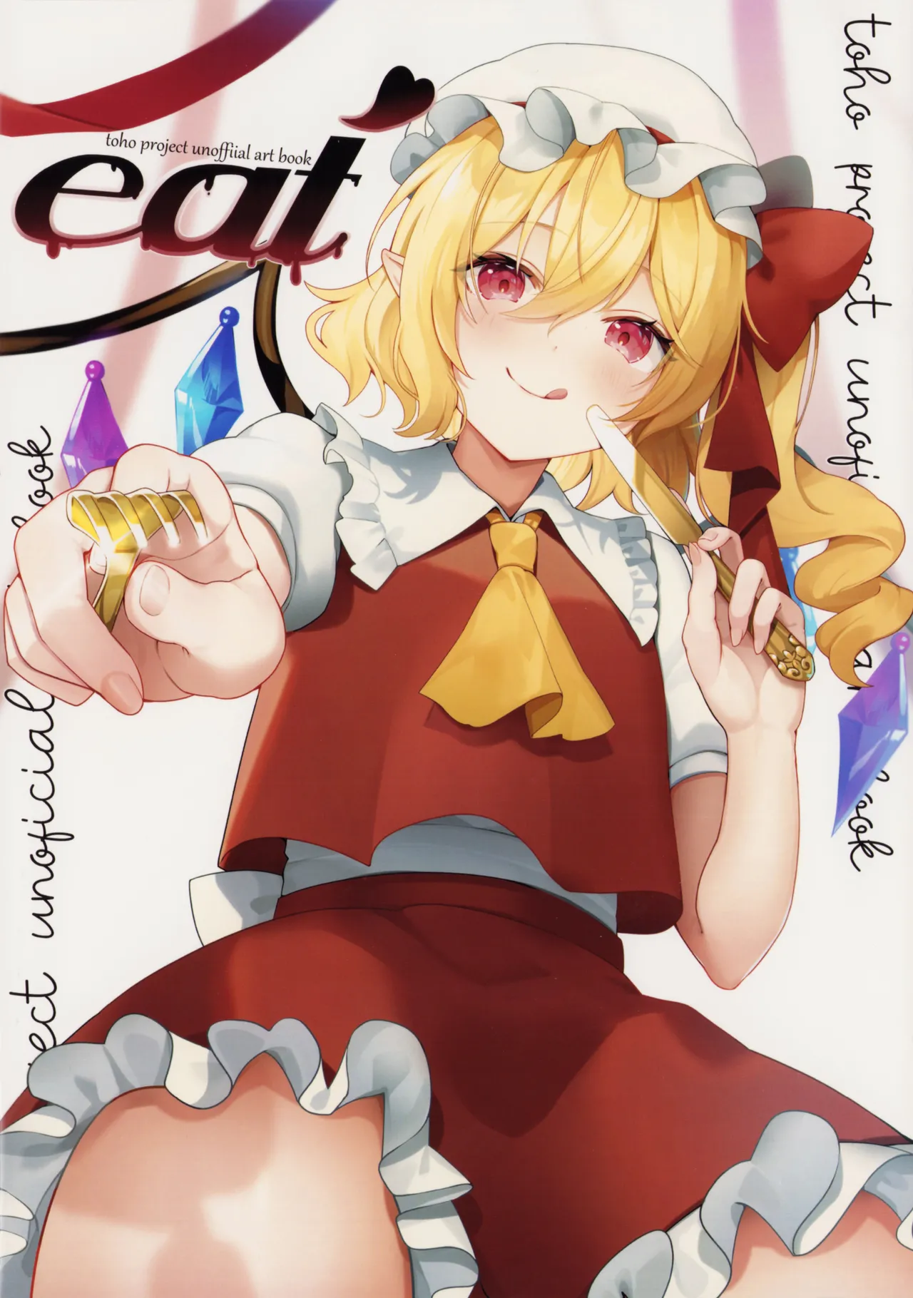 Manga Page 1