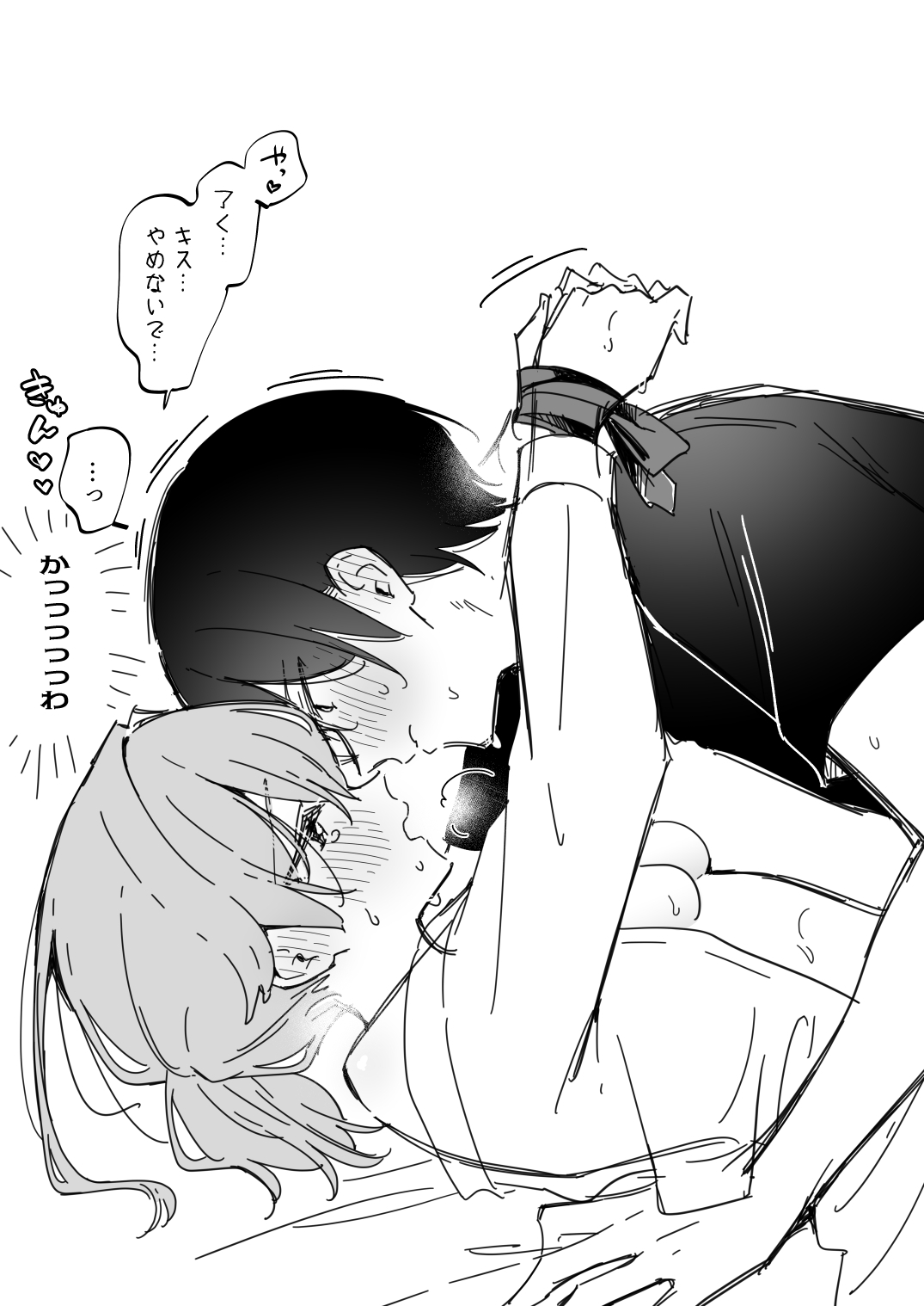 Manga Page 21