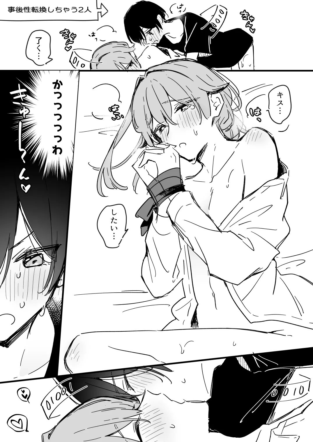 Manga Page 24