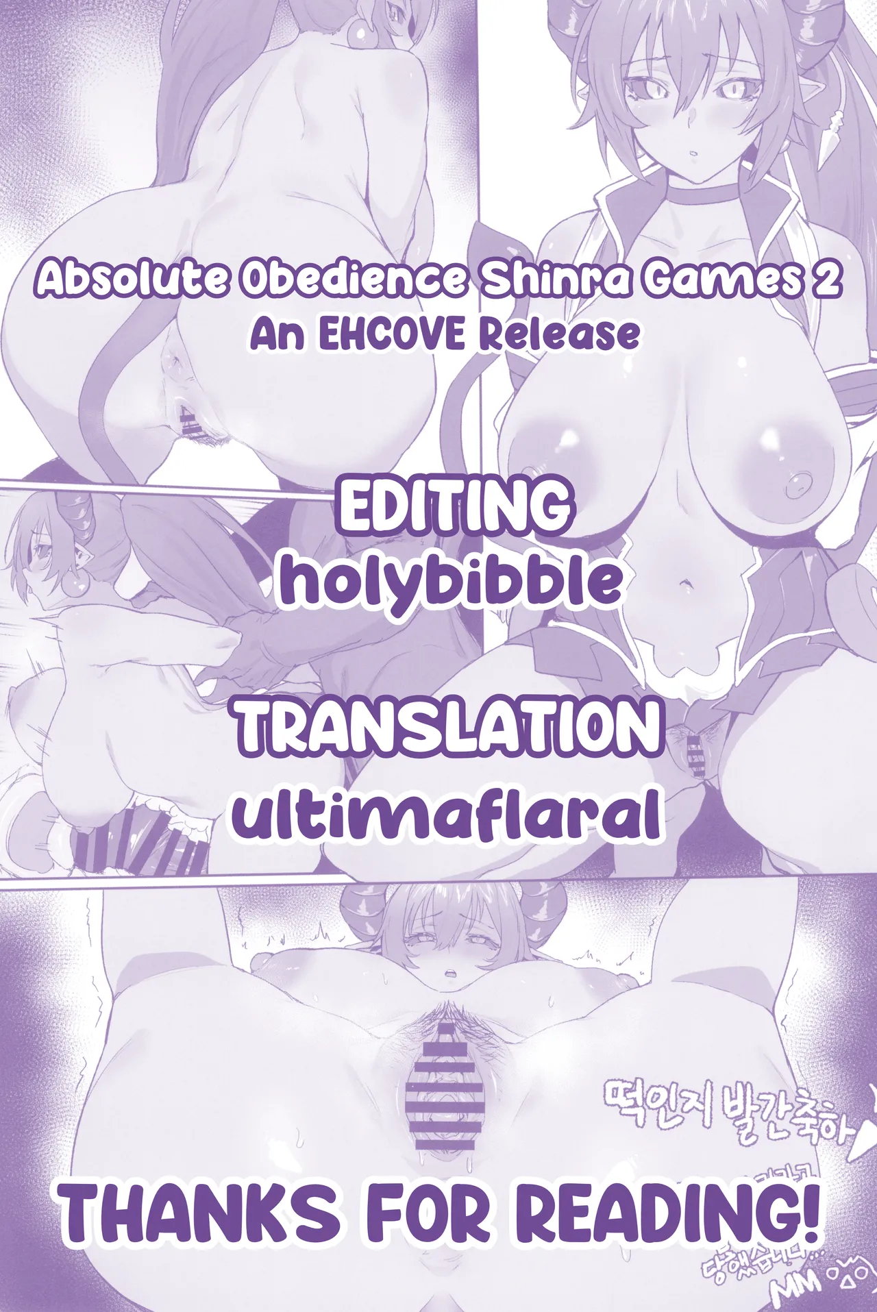 Manga Page 33