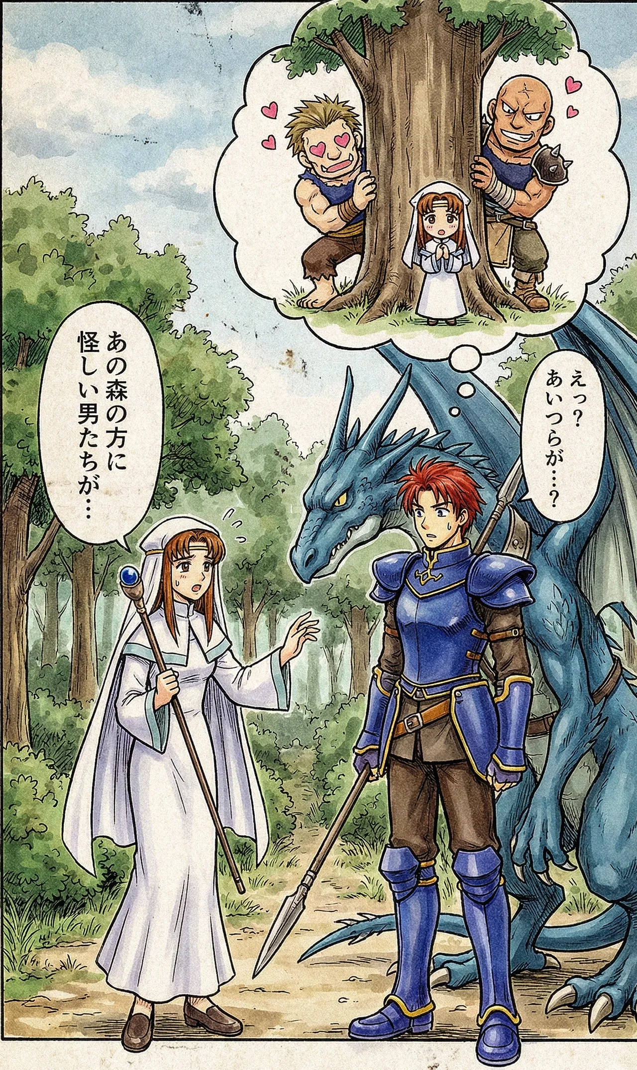 Manga Page 55
