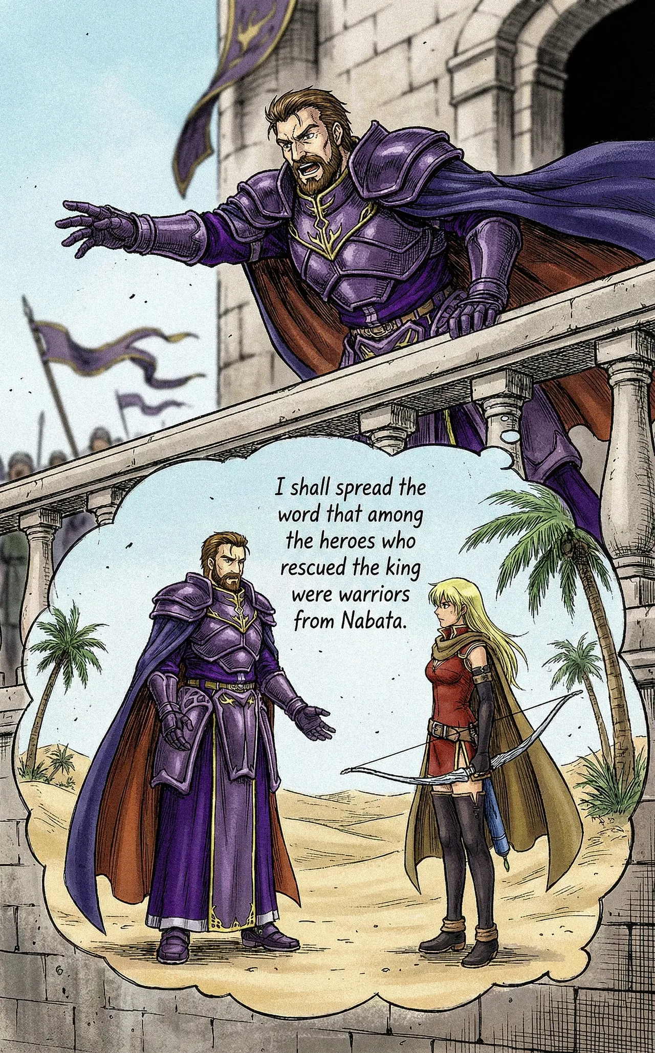 Manga Page 203