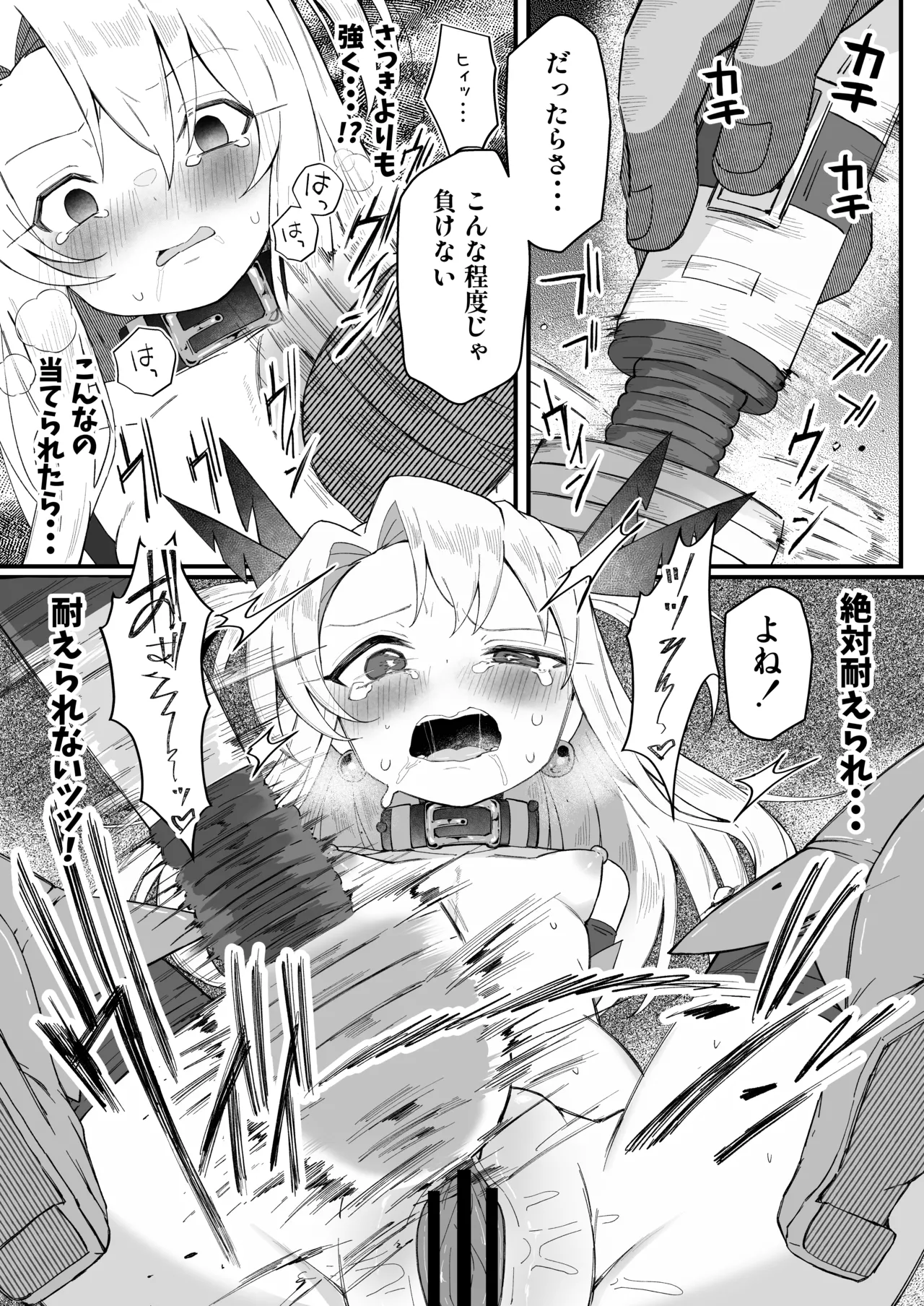 Manga Page 15