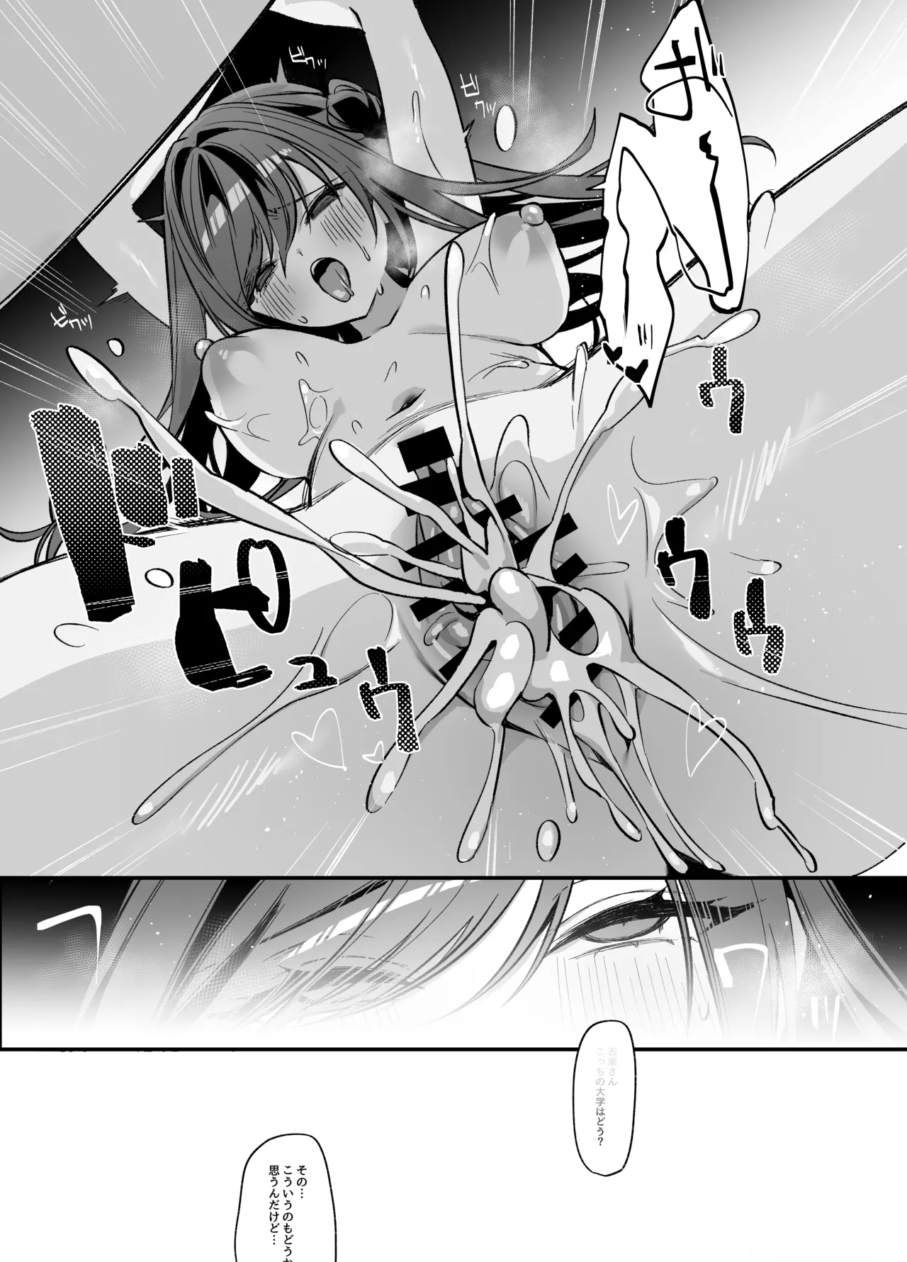 Manga Page 30