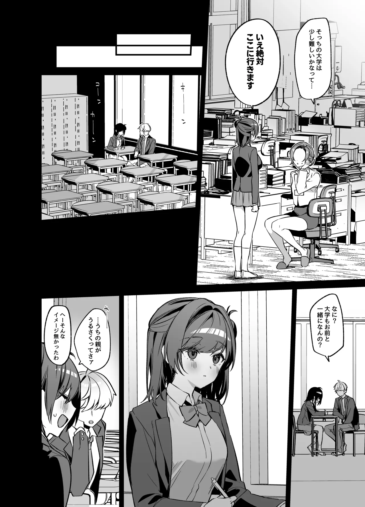 Manga Page 31