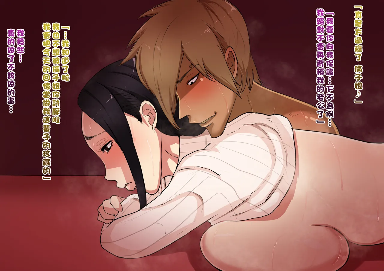 Manga Page 32