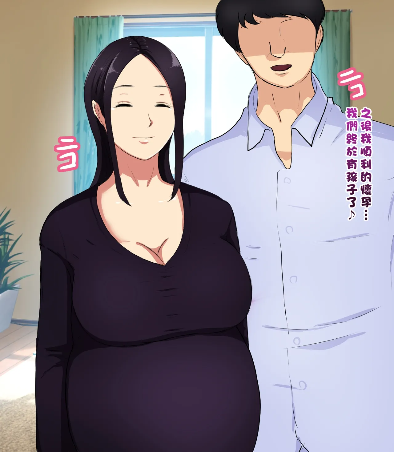 Manga Page 41