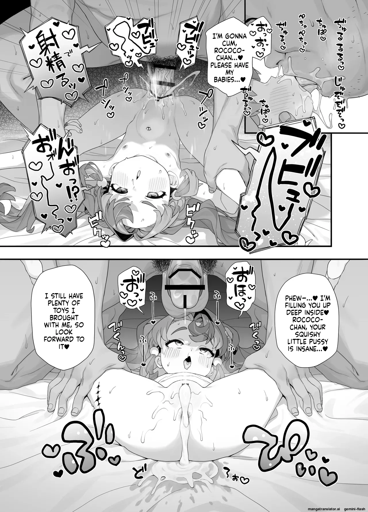 Manga Page 19